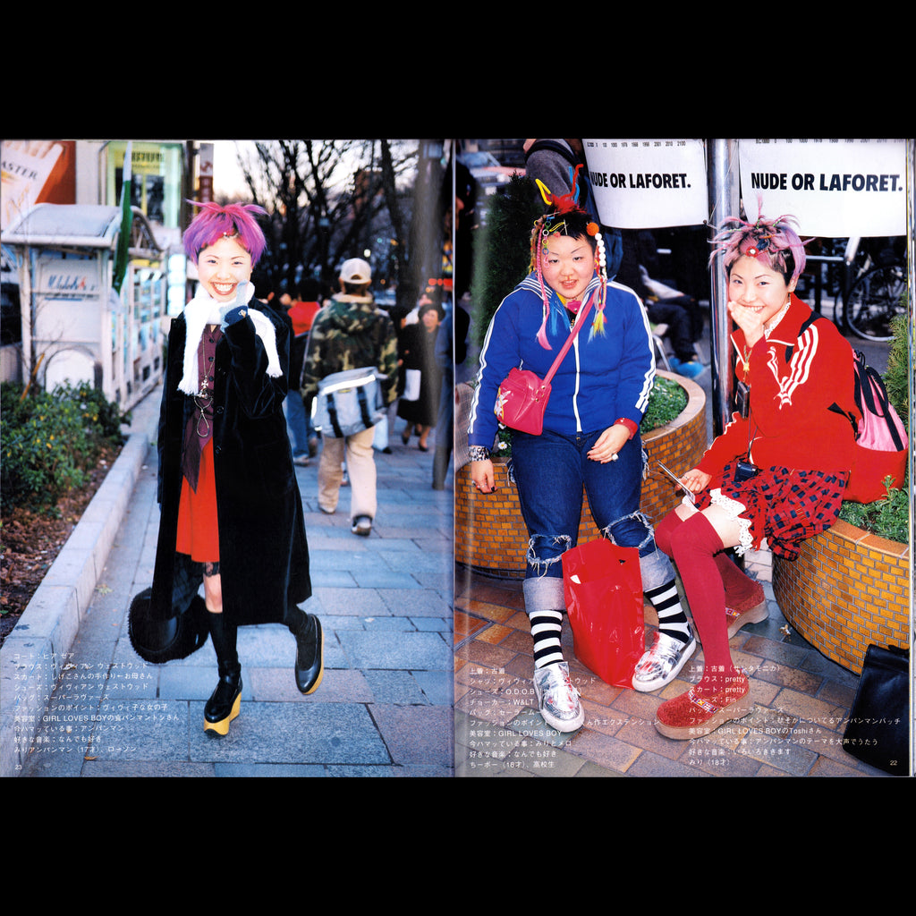 FRUiTS Vol. 10 (1998)