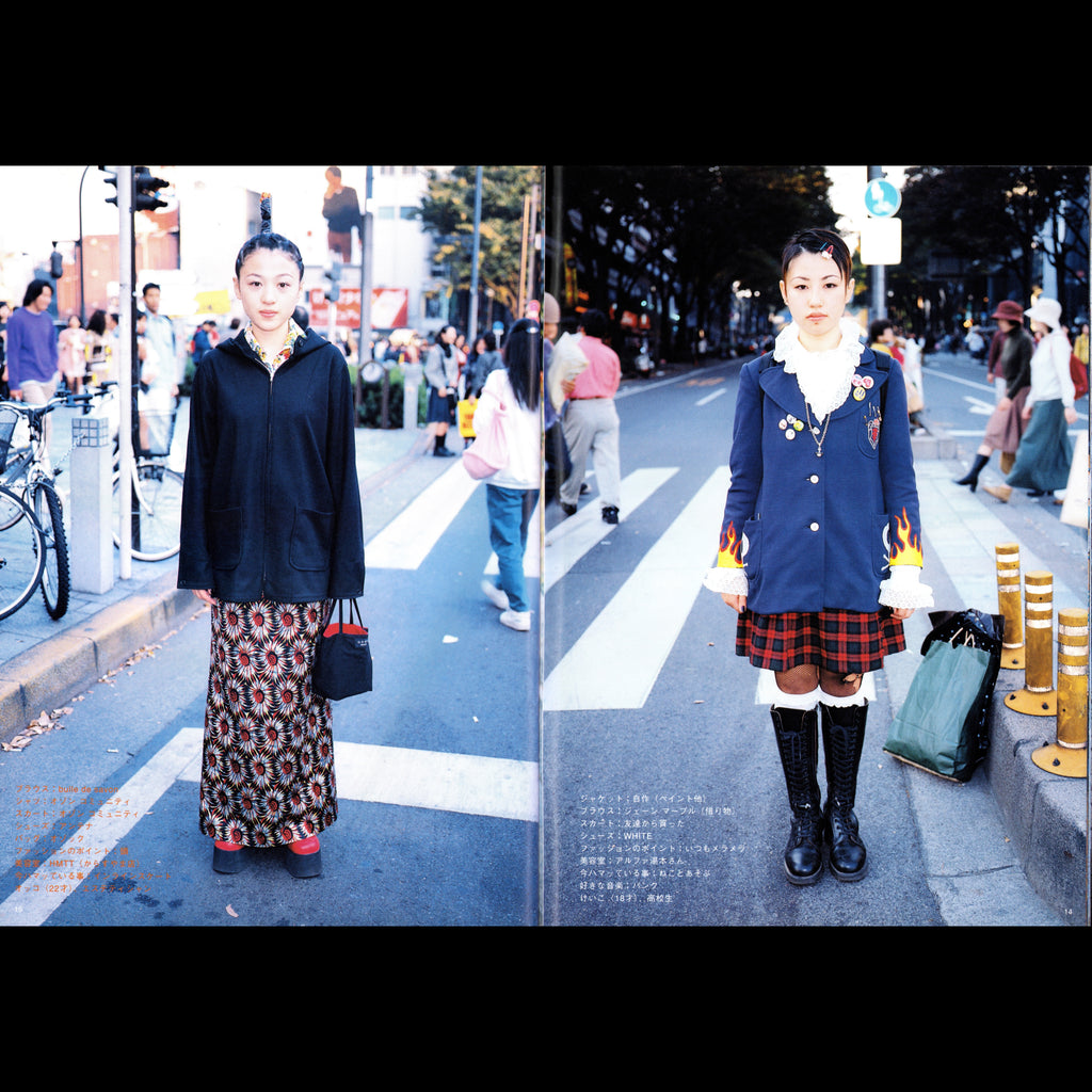 FRUiTS Vol. 6 (1998)