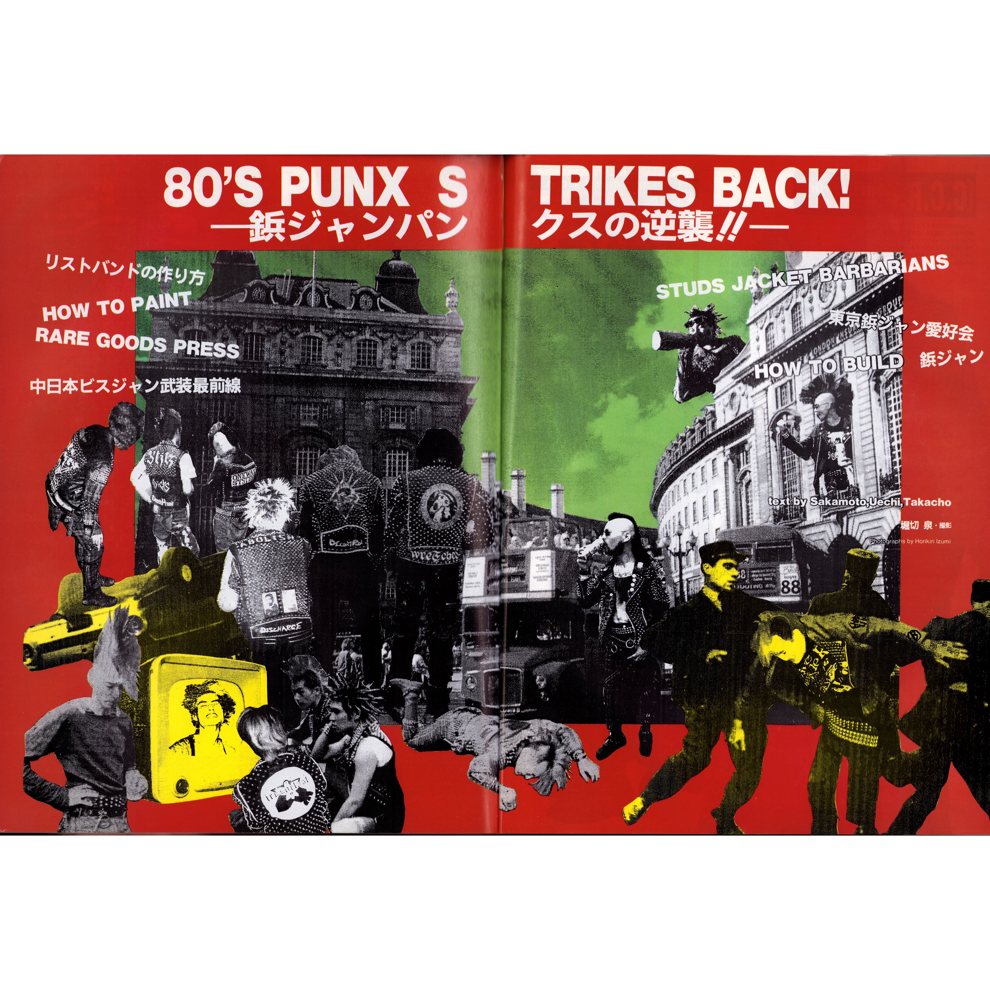 BURST Maniacs Vol. 1