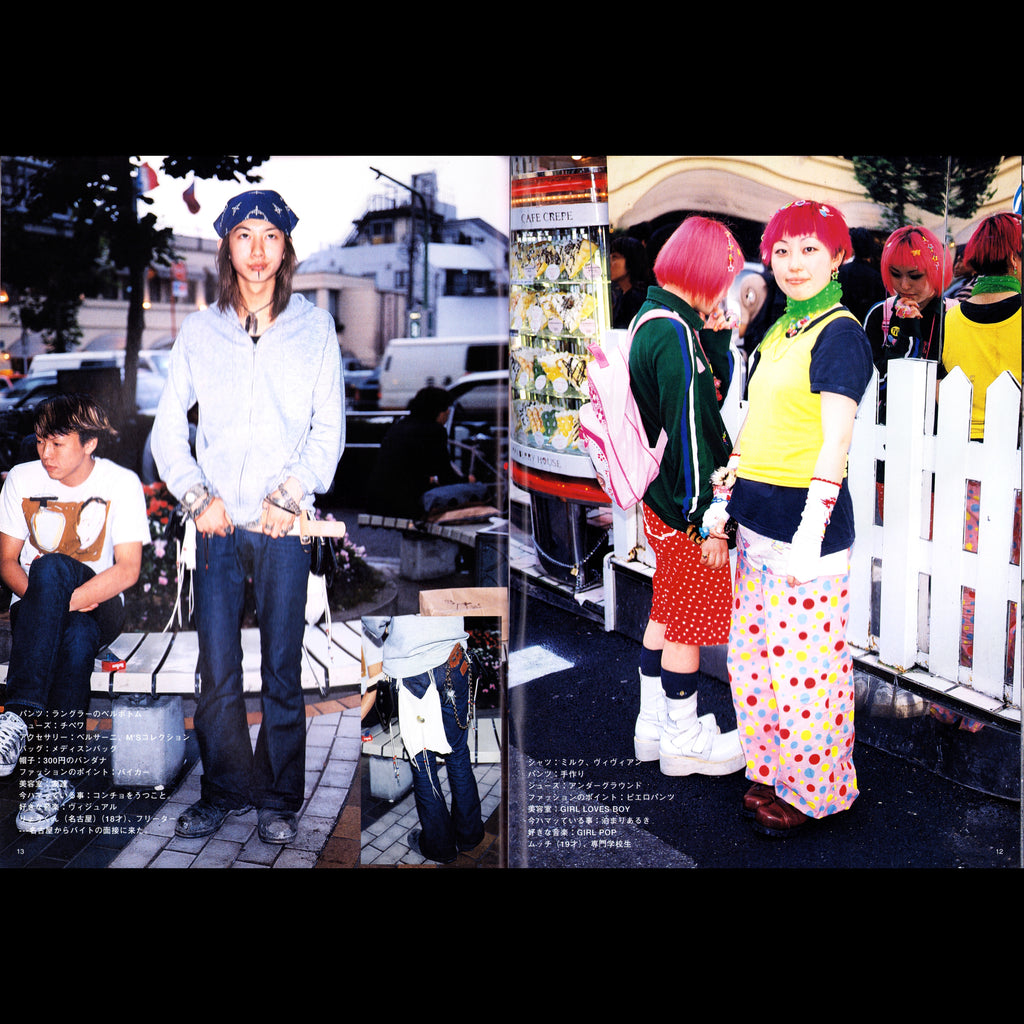 FRUiTS Vol. 13 (1998)