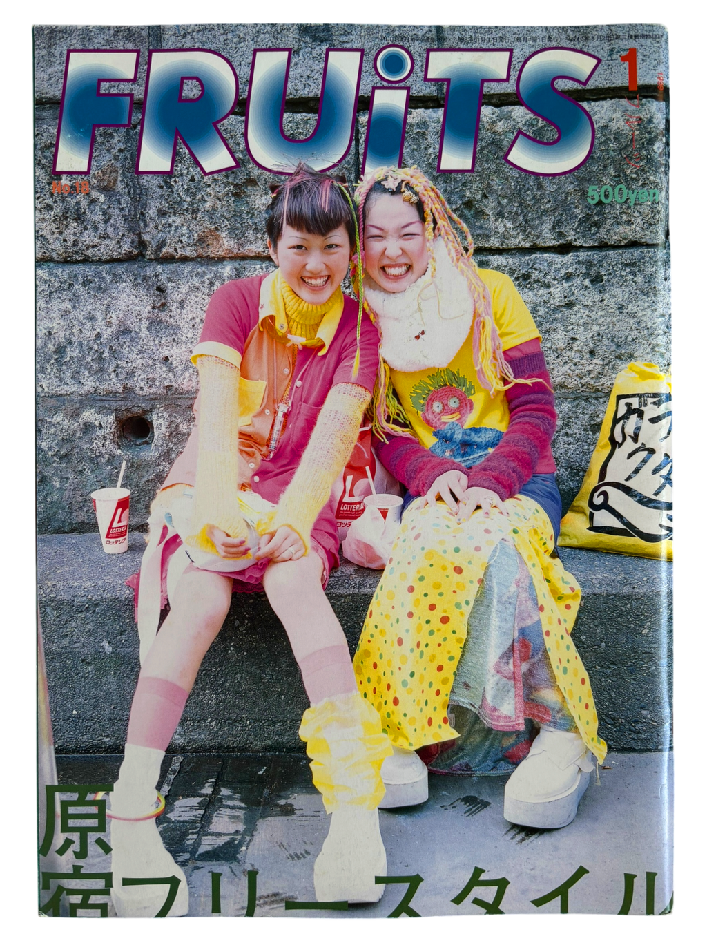 FRUiTS No. 18 (1999)