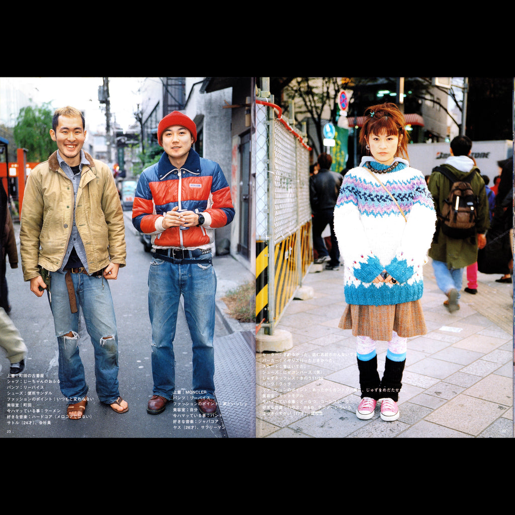 FRUiTS Vol. 19 (1999)