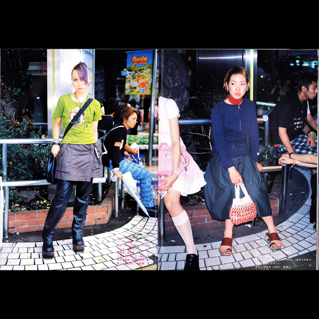 FRUiTS Vol. 16 (1998)