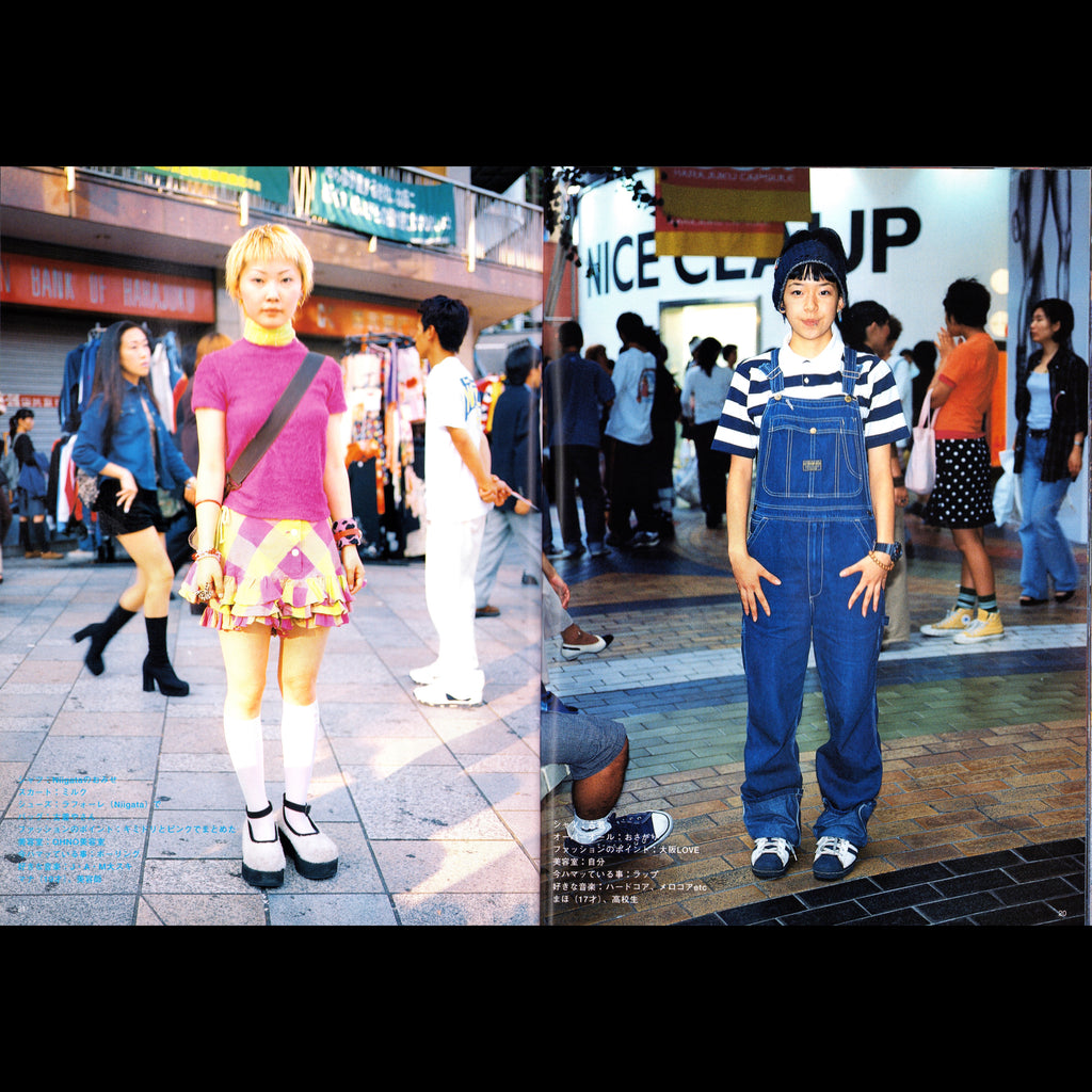 FRUiTS Vol. 17 (1998)