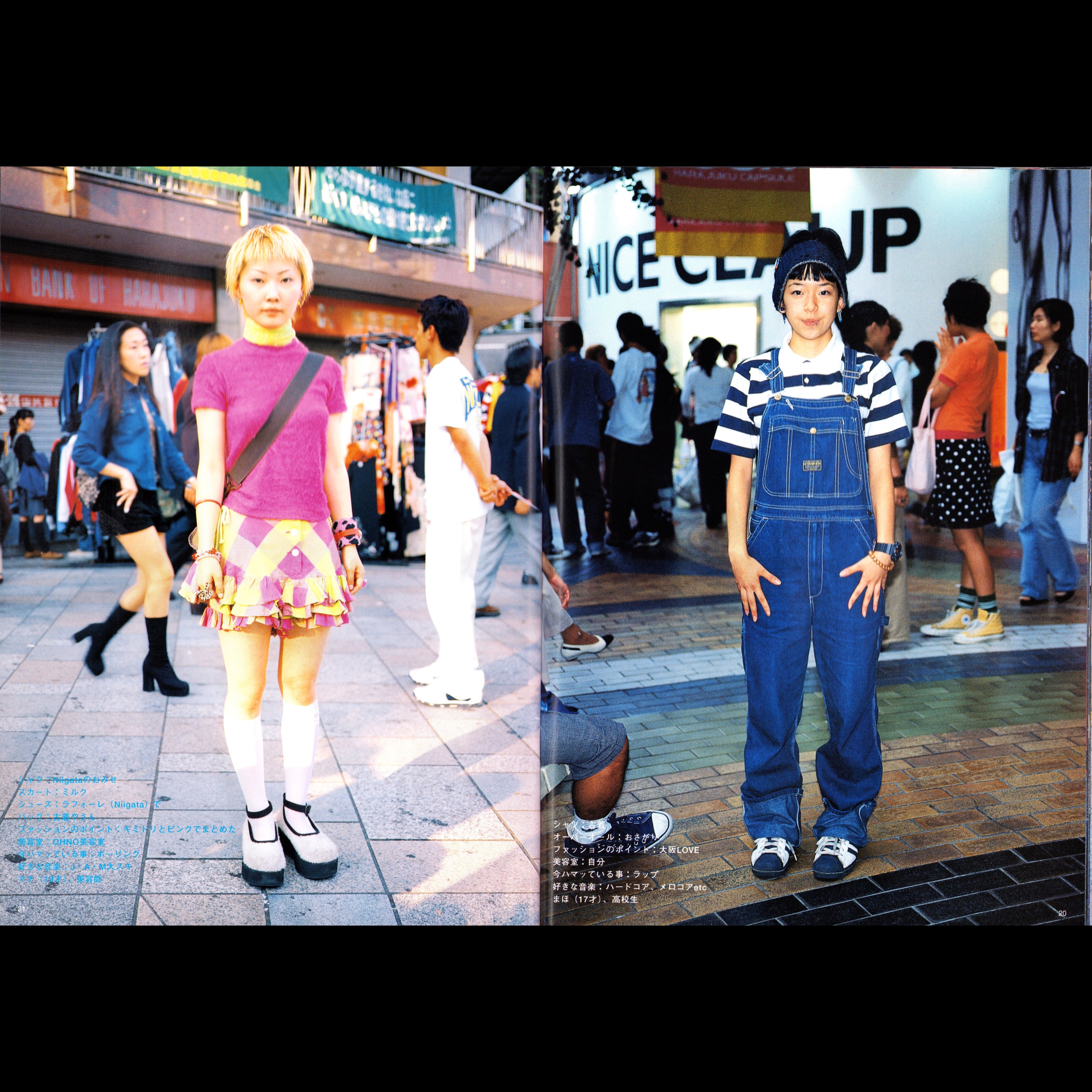 FRUiTS Vol. 17 (1998)