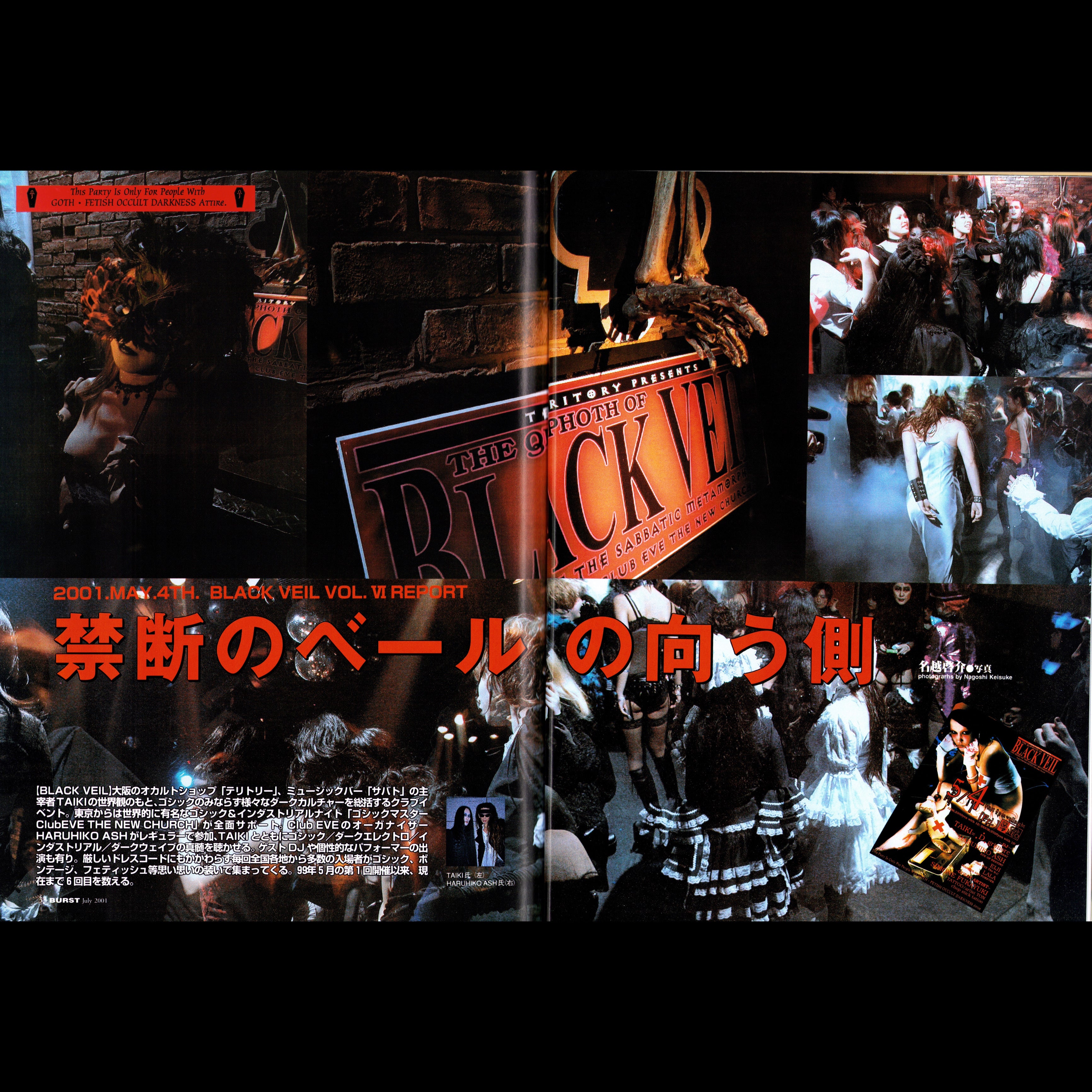 BURST Vol. 43 (2001)