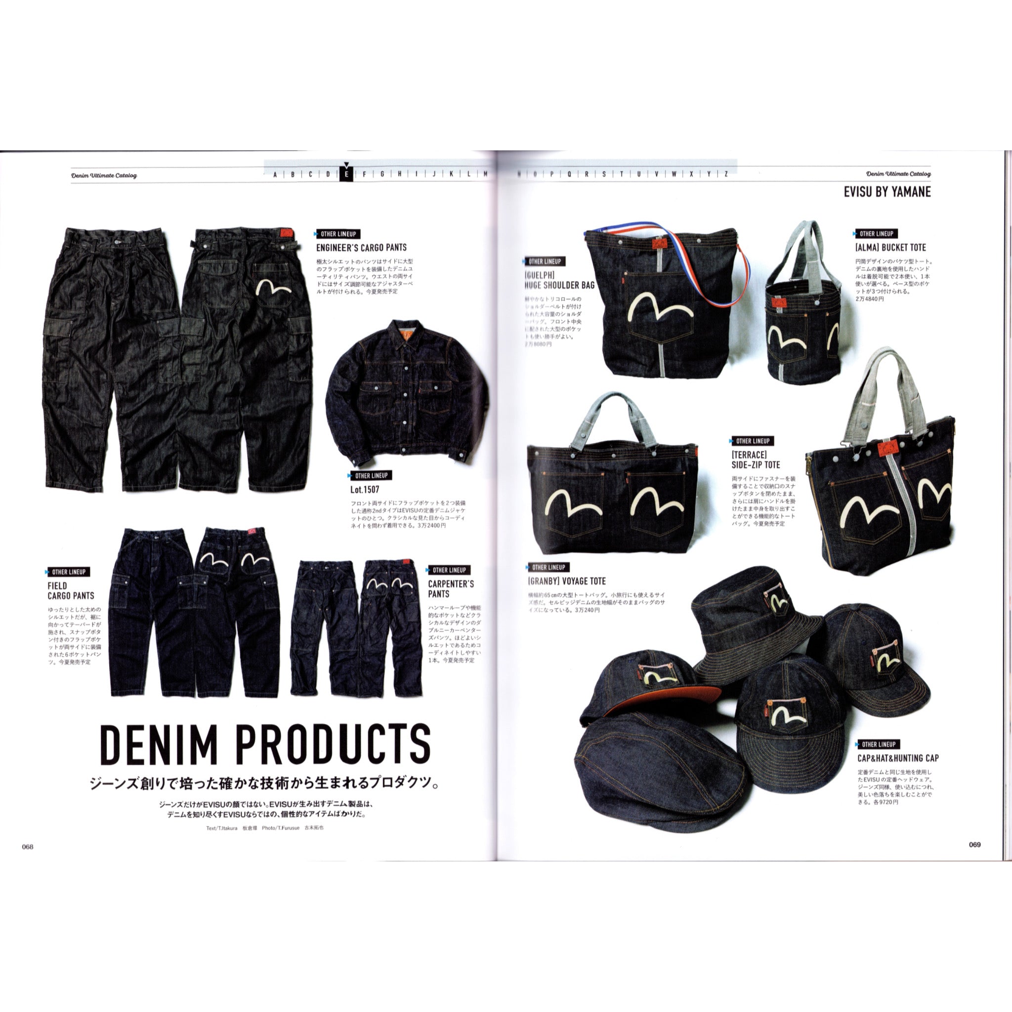 Lightning Denim Ultimate Catalog