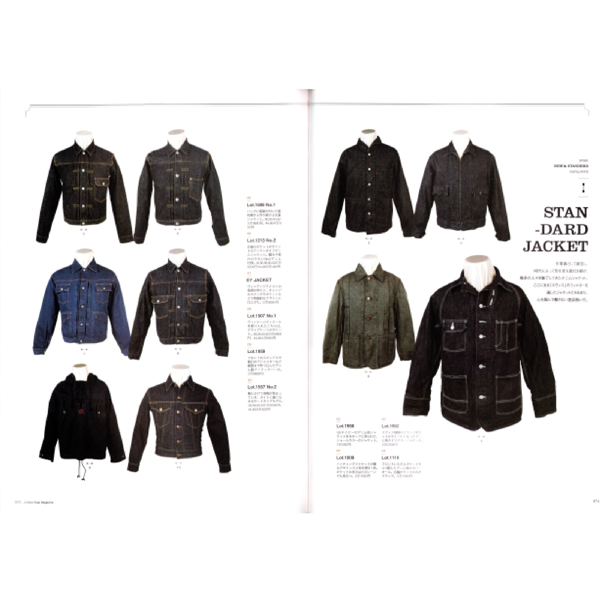 Evisu Style Magazine 2011