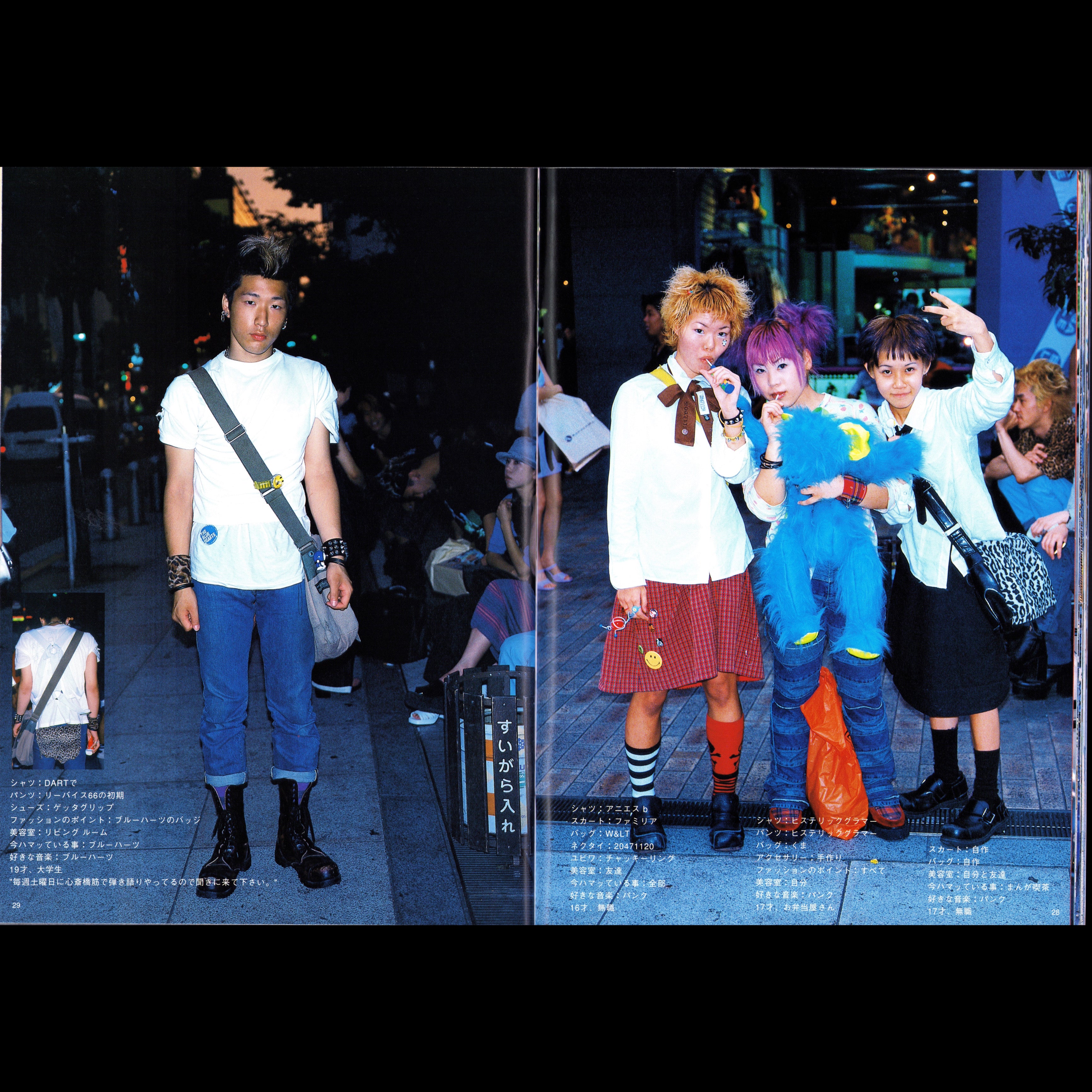 FRUiTS Vol. 3 (1997)