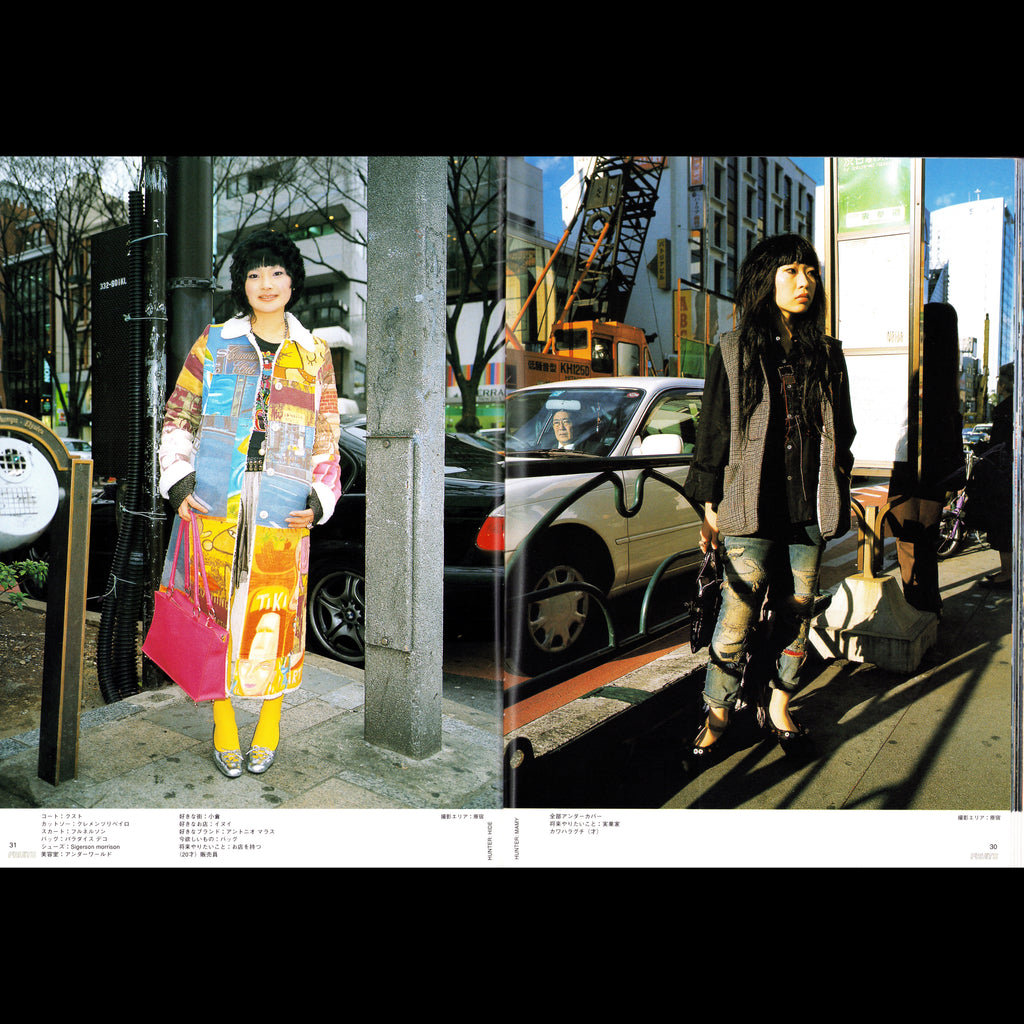 FRUiTS Vol. 93 (2005)