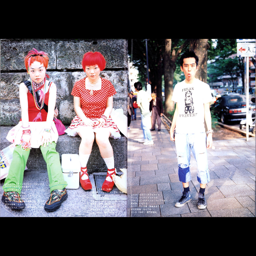 FRUiTS Vol. 13 (1998)