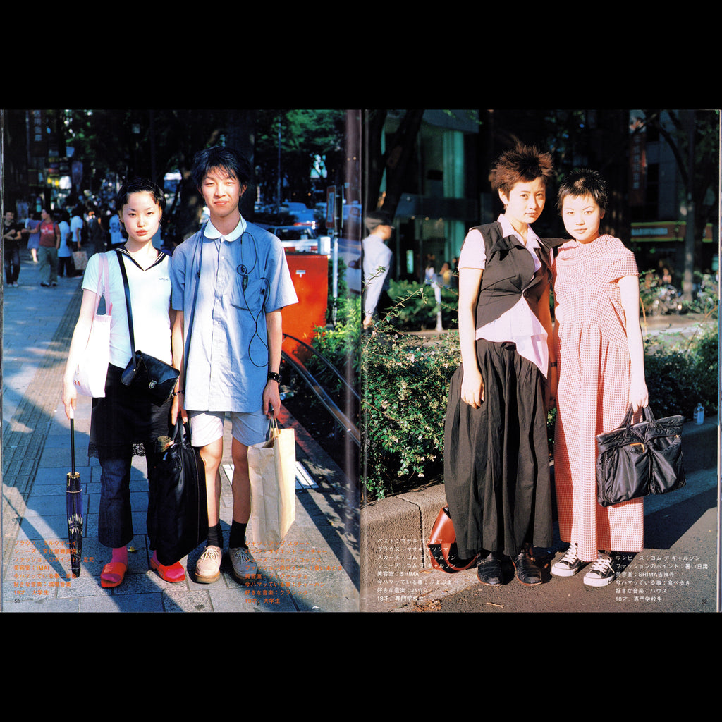 FRUiTS Vol. 2 (1997)