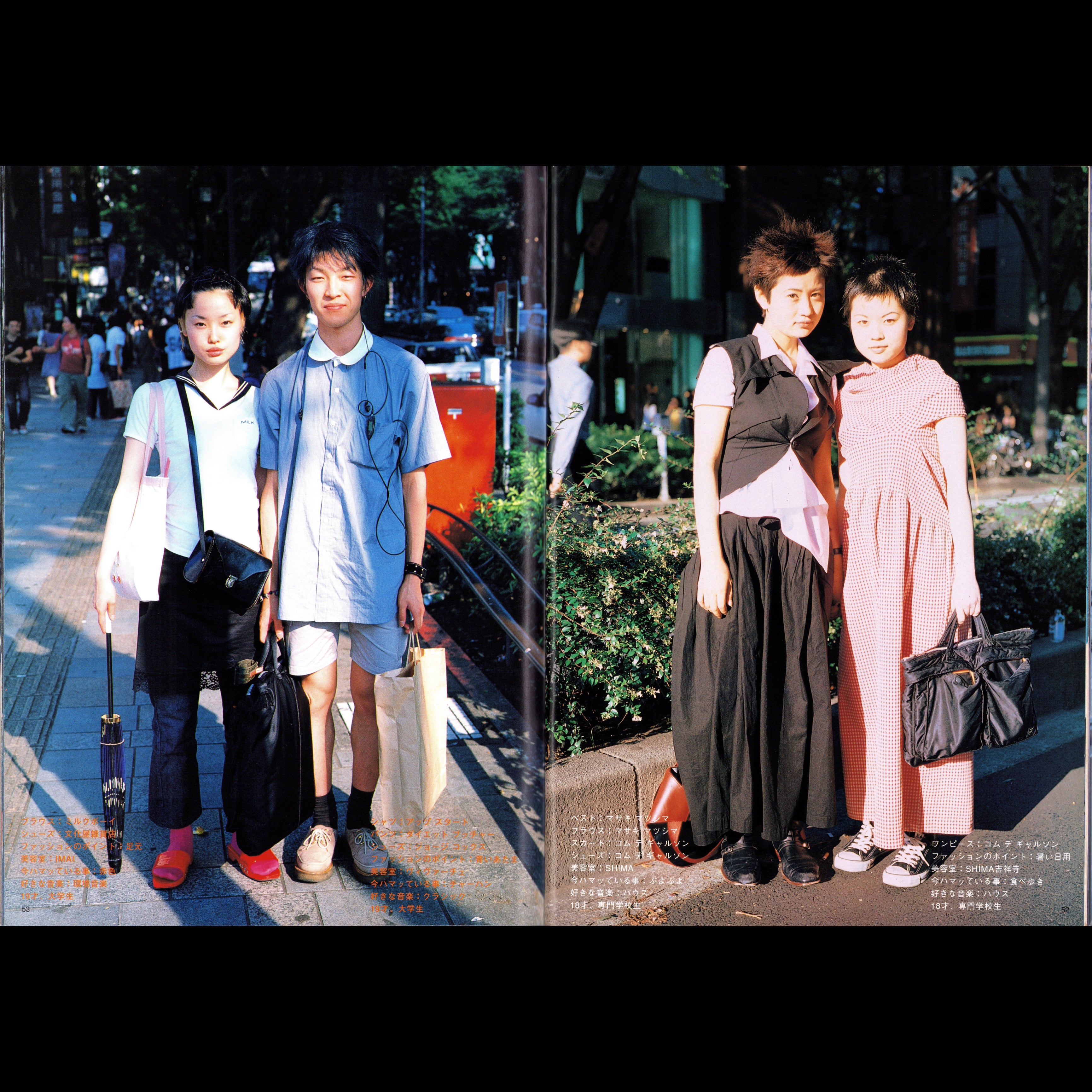 FRUiTS Vol. 2 (1997)