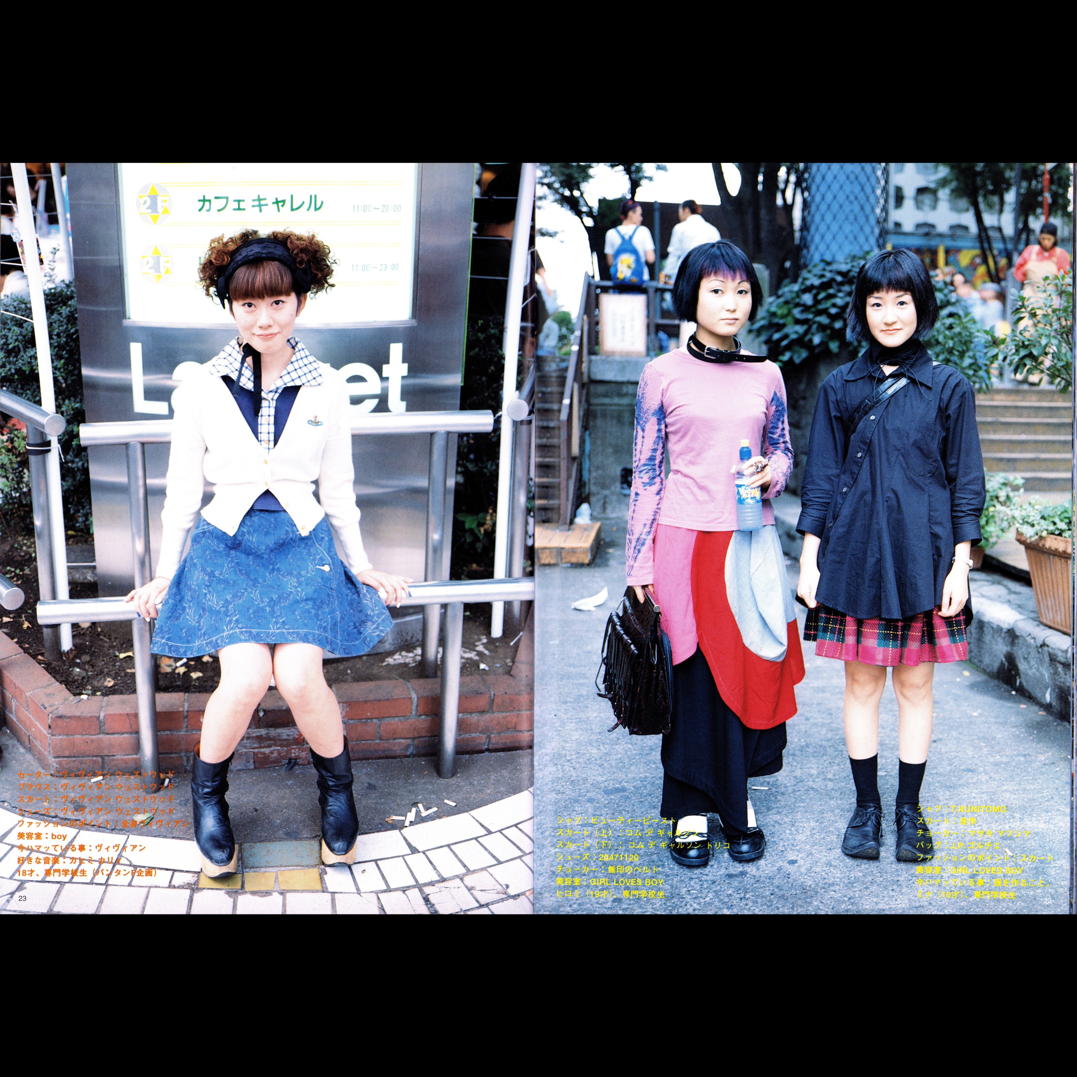 FRUiTS Vol. 5 (1997)