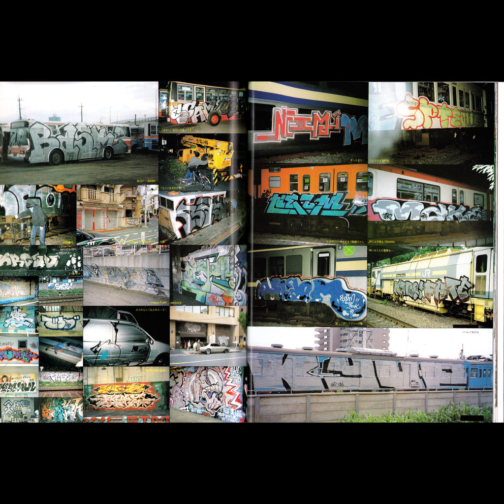 BURST Vol. 26 (2000)