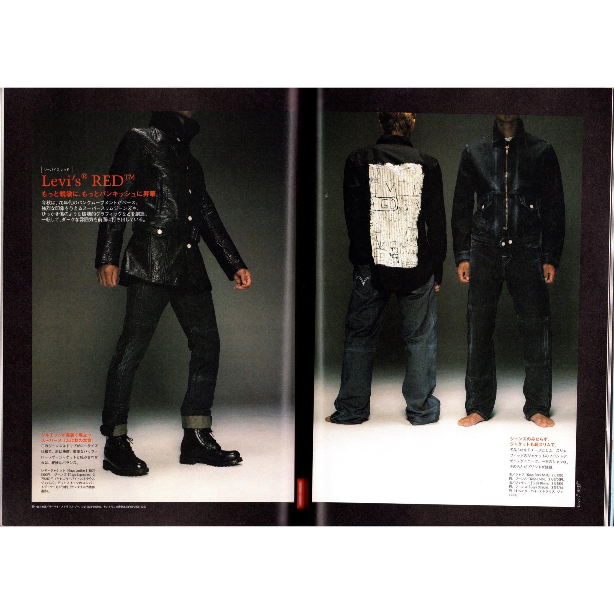 Popeye Denim Book