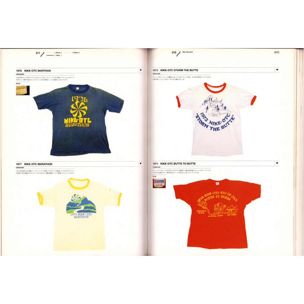 Lightning Nike Chronicle