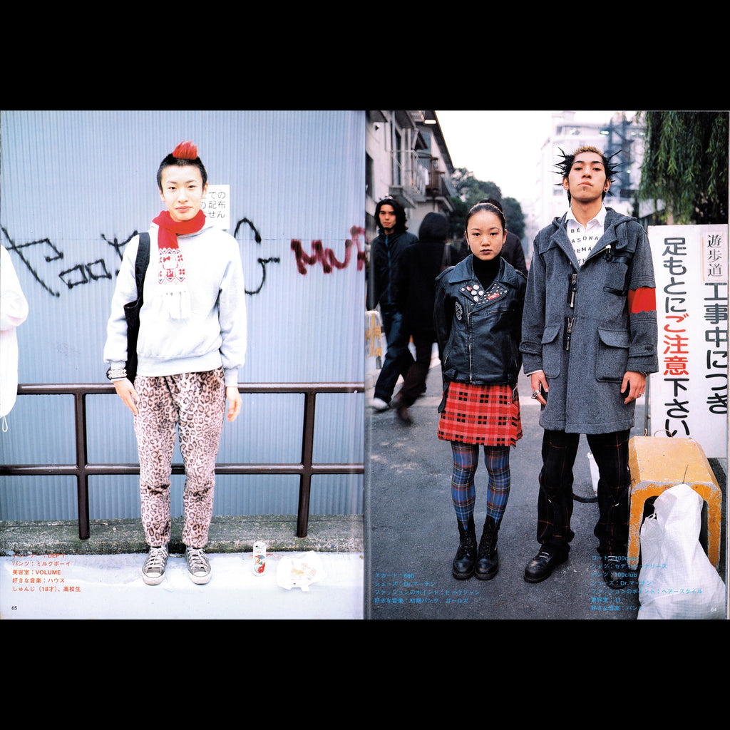 FRUiTS Vol. 8 (1998)