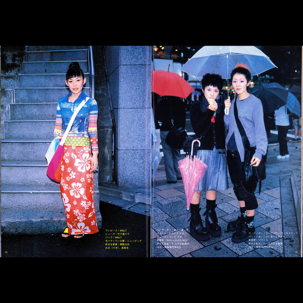 FRUiTS Vol. 5 (1997)