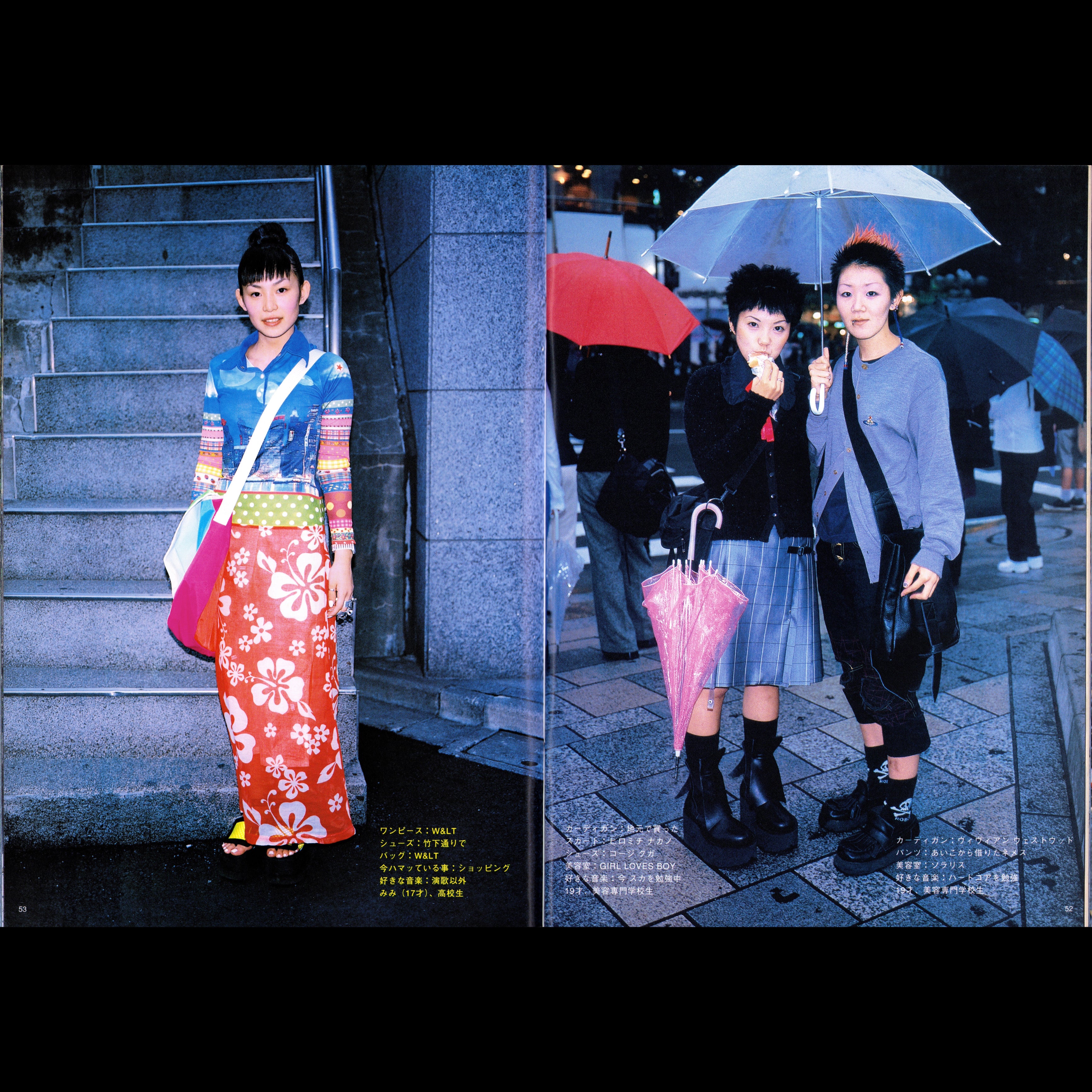 FRUiTS Vol. 5 (1997)