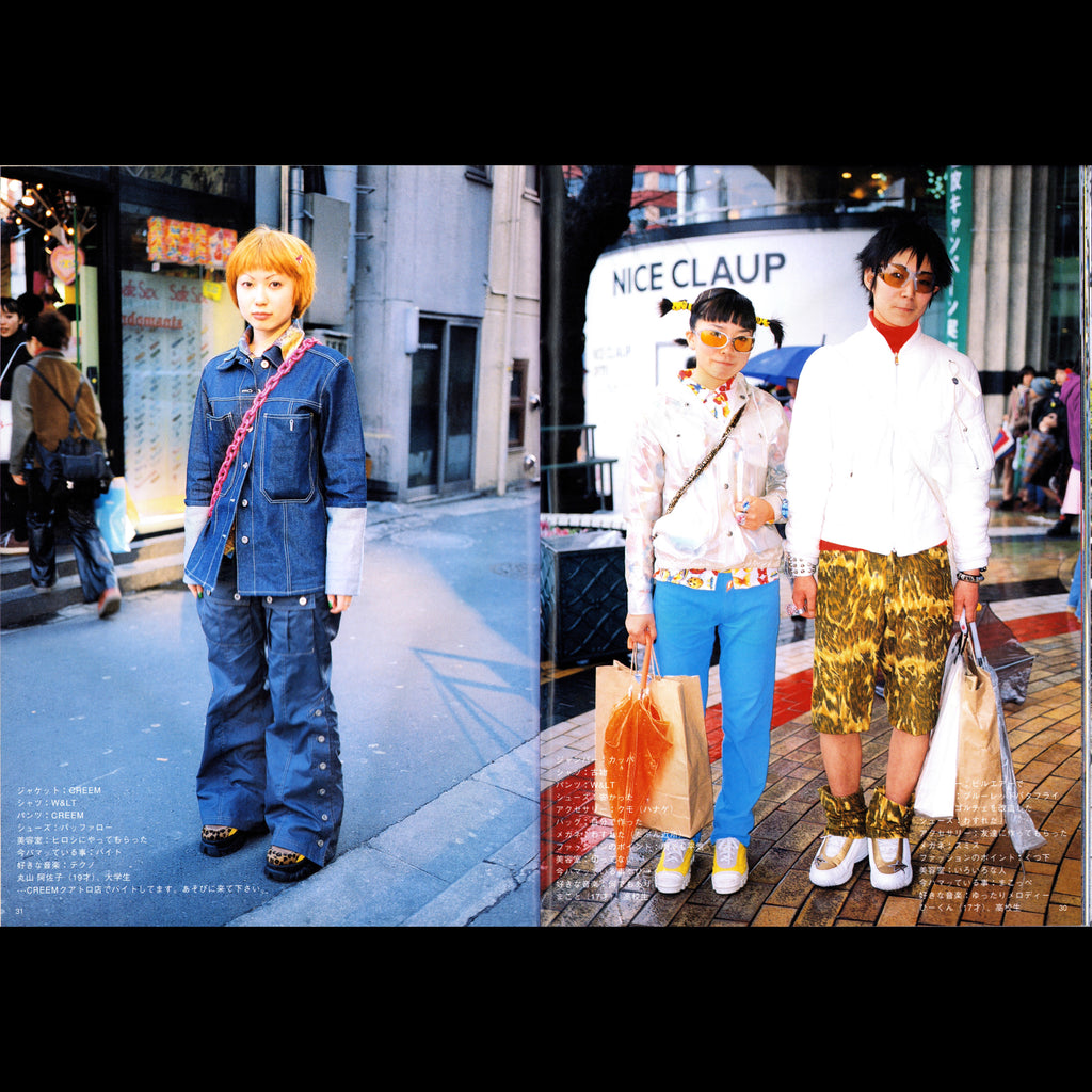 FRUiTS Vol. 10 (1998)