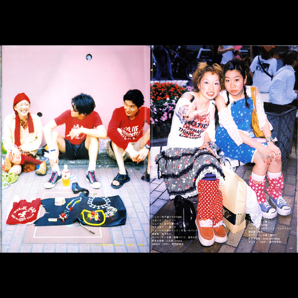 FRUiTS Vol. 13 (1998)