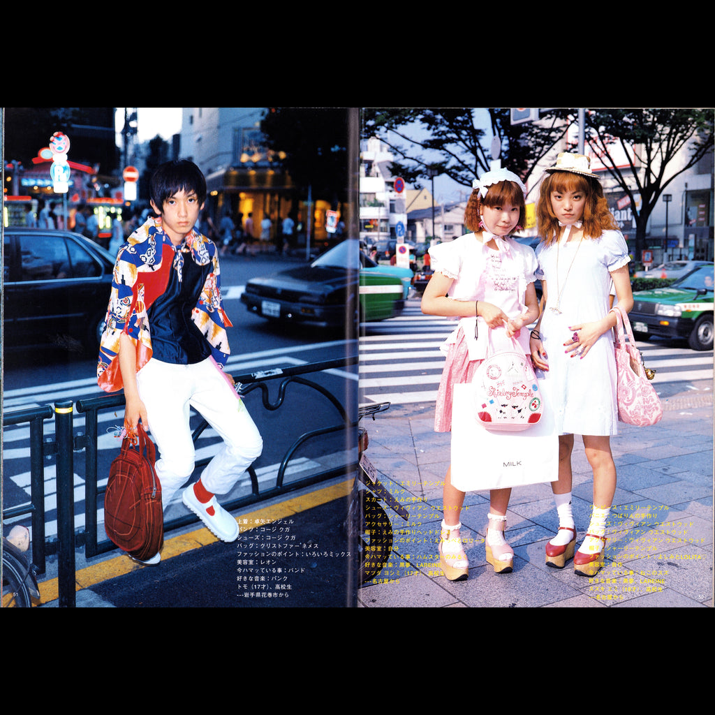 FRUiTS Vol. 15 (1998)