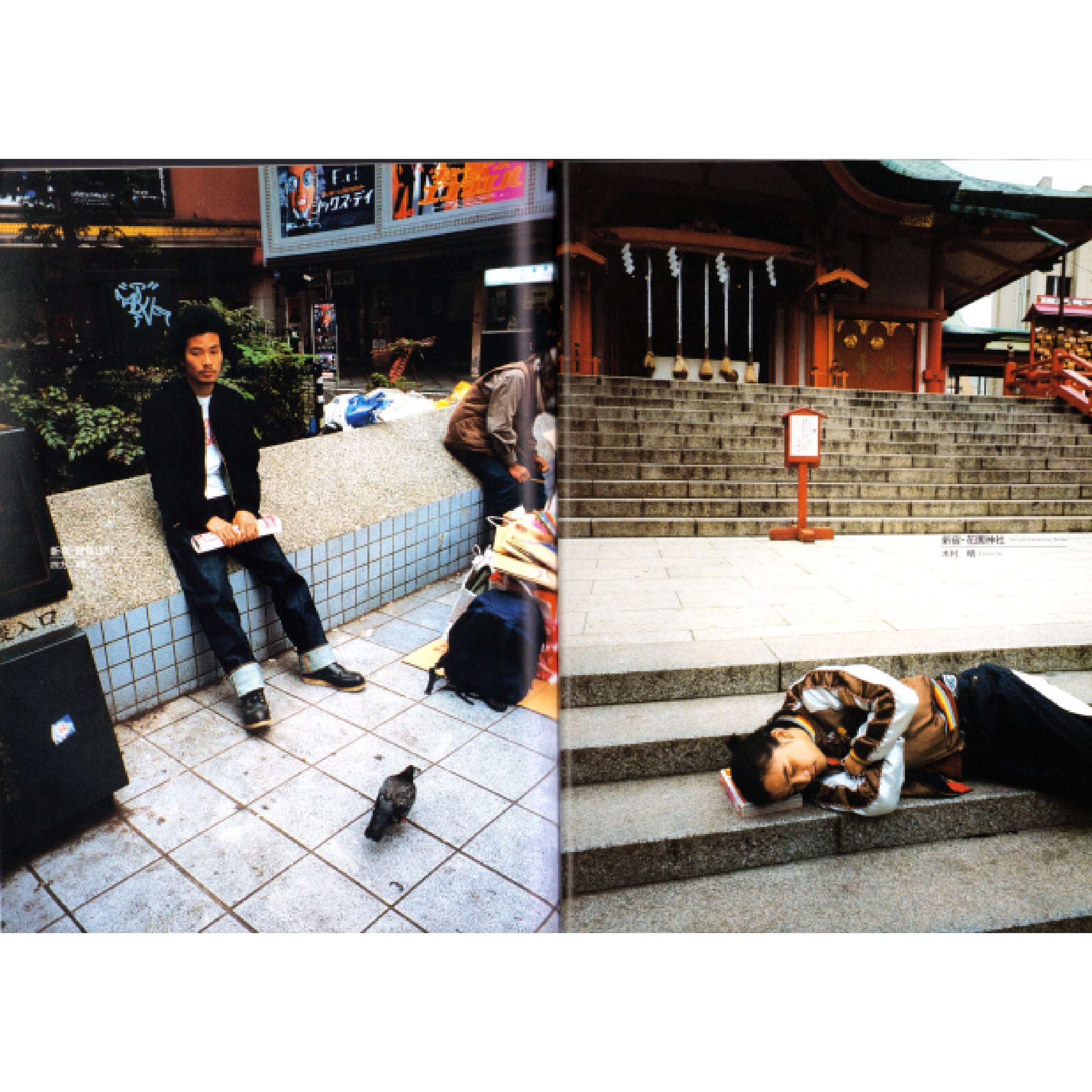 Evisu Style Magazine 2001