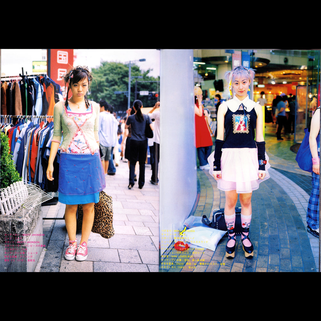 FRUiTS Vol. 17 (1998)