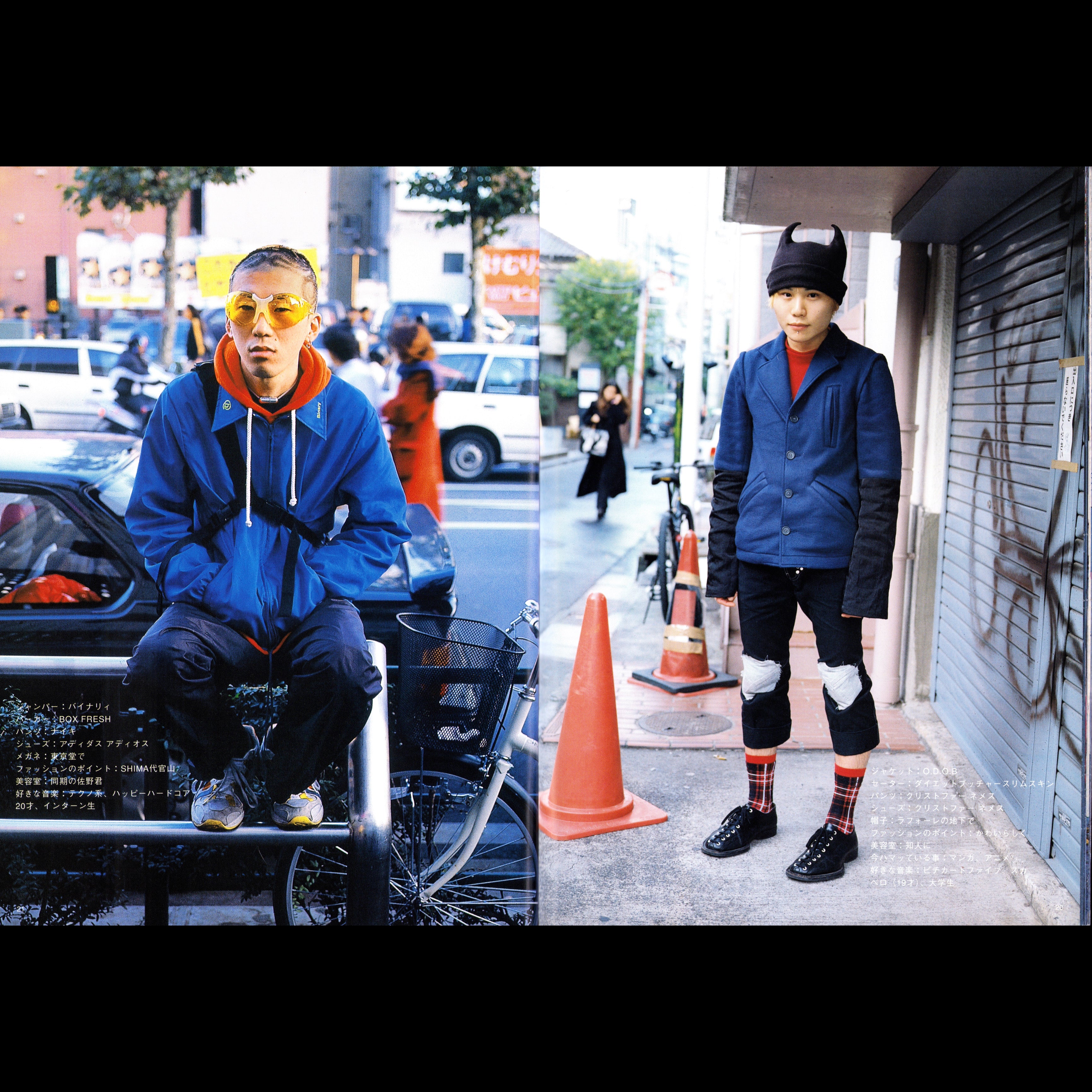 FRUiTS Vol. 7 (1998)