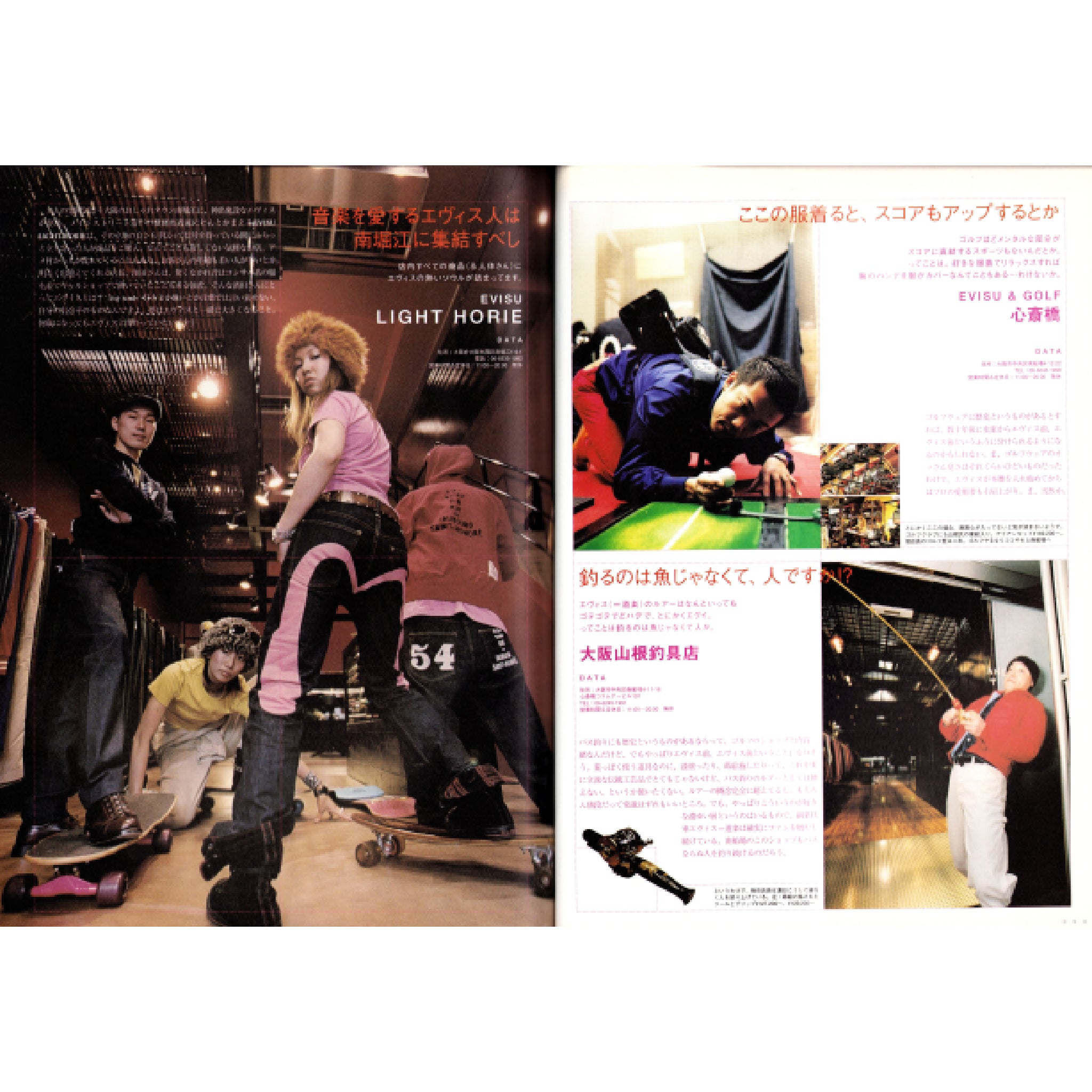 Evisu Style Magazine 2005