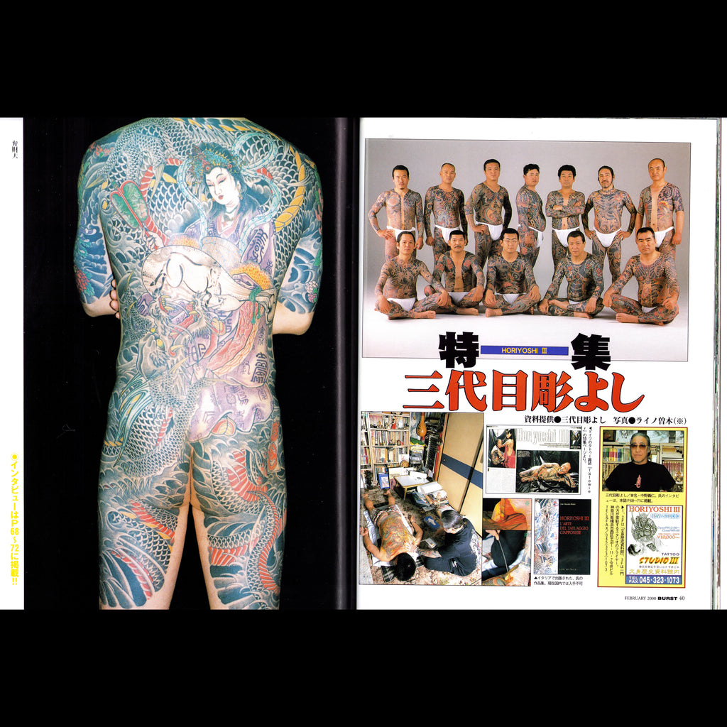 BURST Vol. 26 (2000)