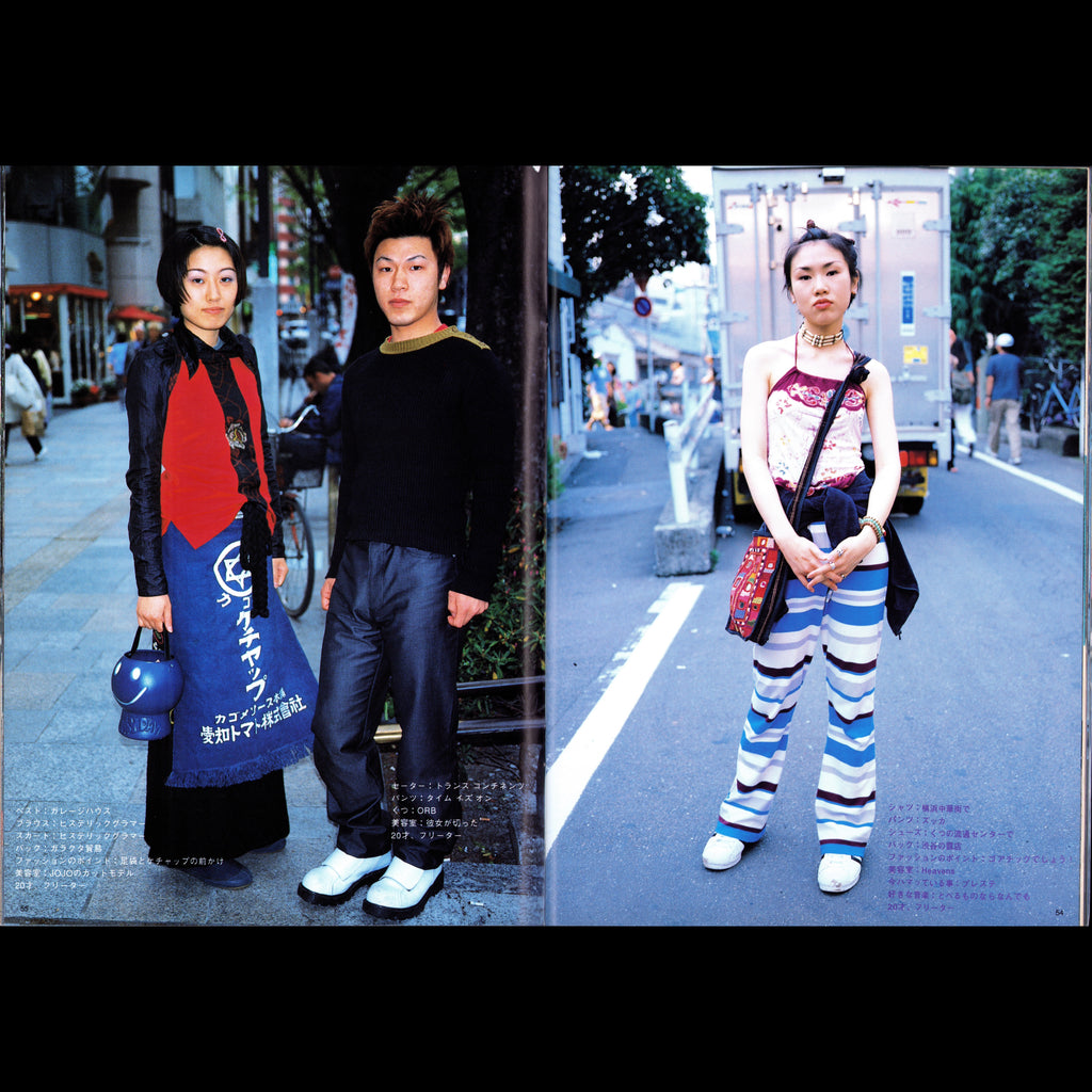 FRUiTS Vol. 2 (1997)