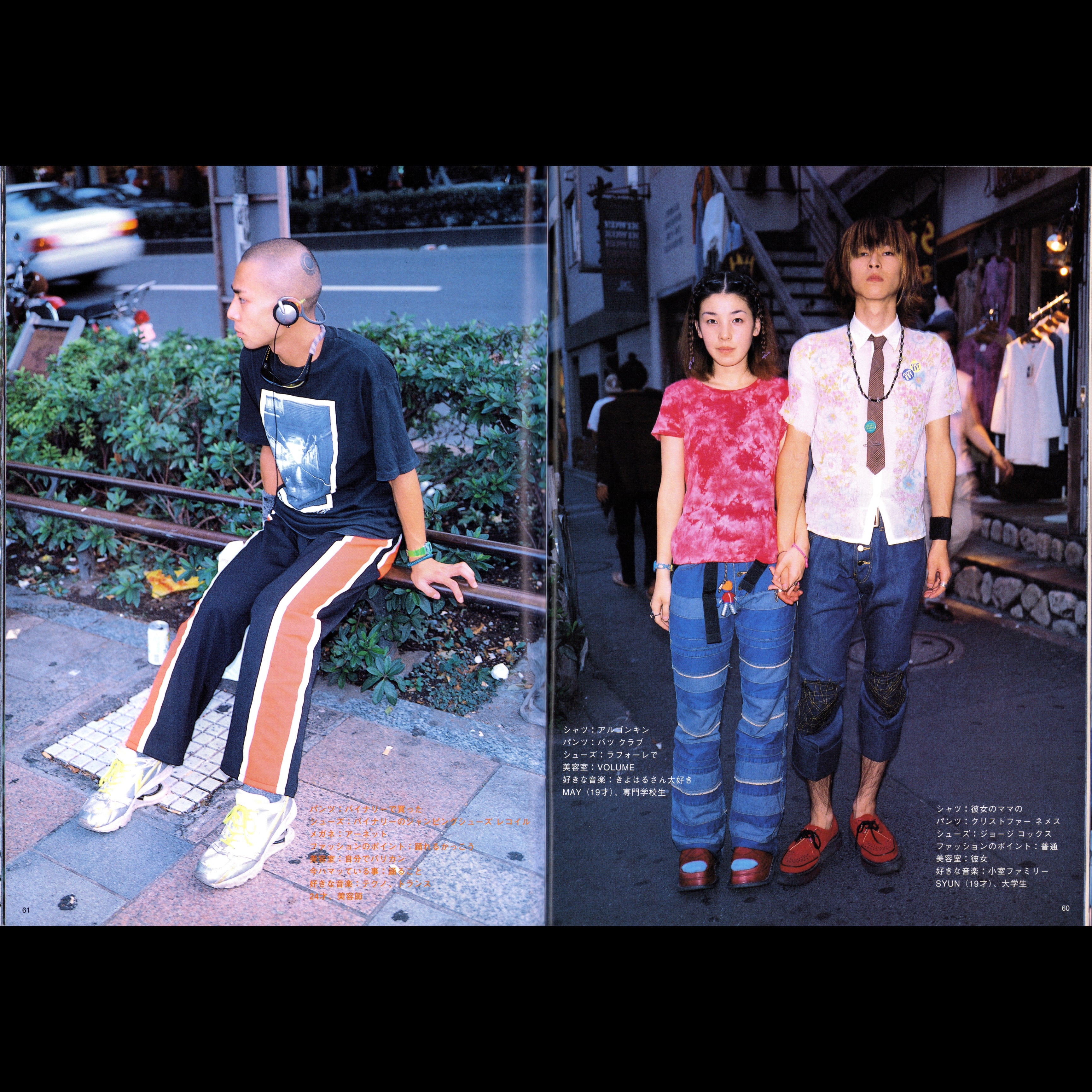 FRUiTS Vol. 4 (1997)