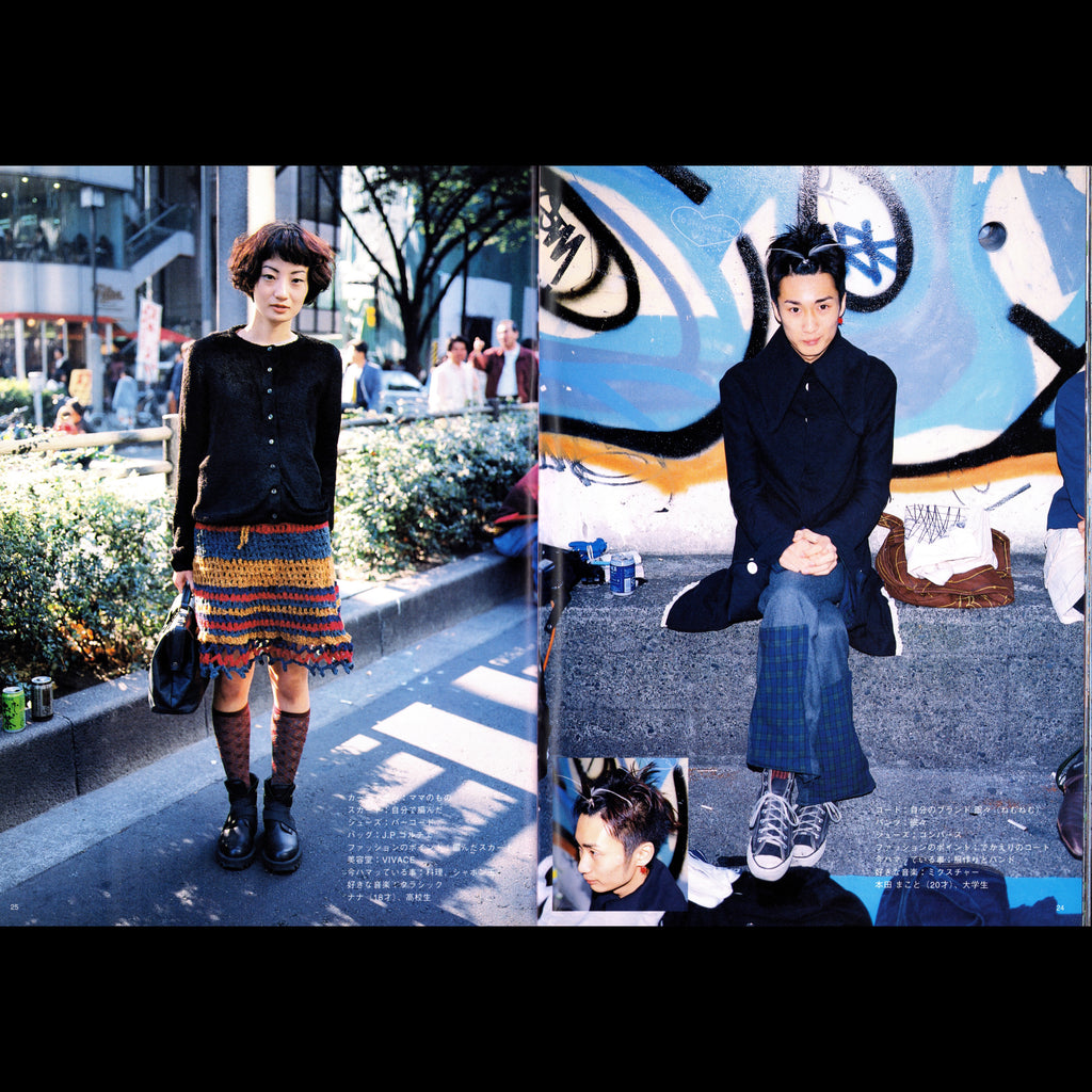 FRUiTS Vol. 6 (1998)