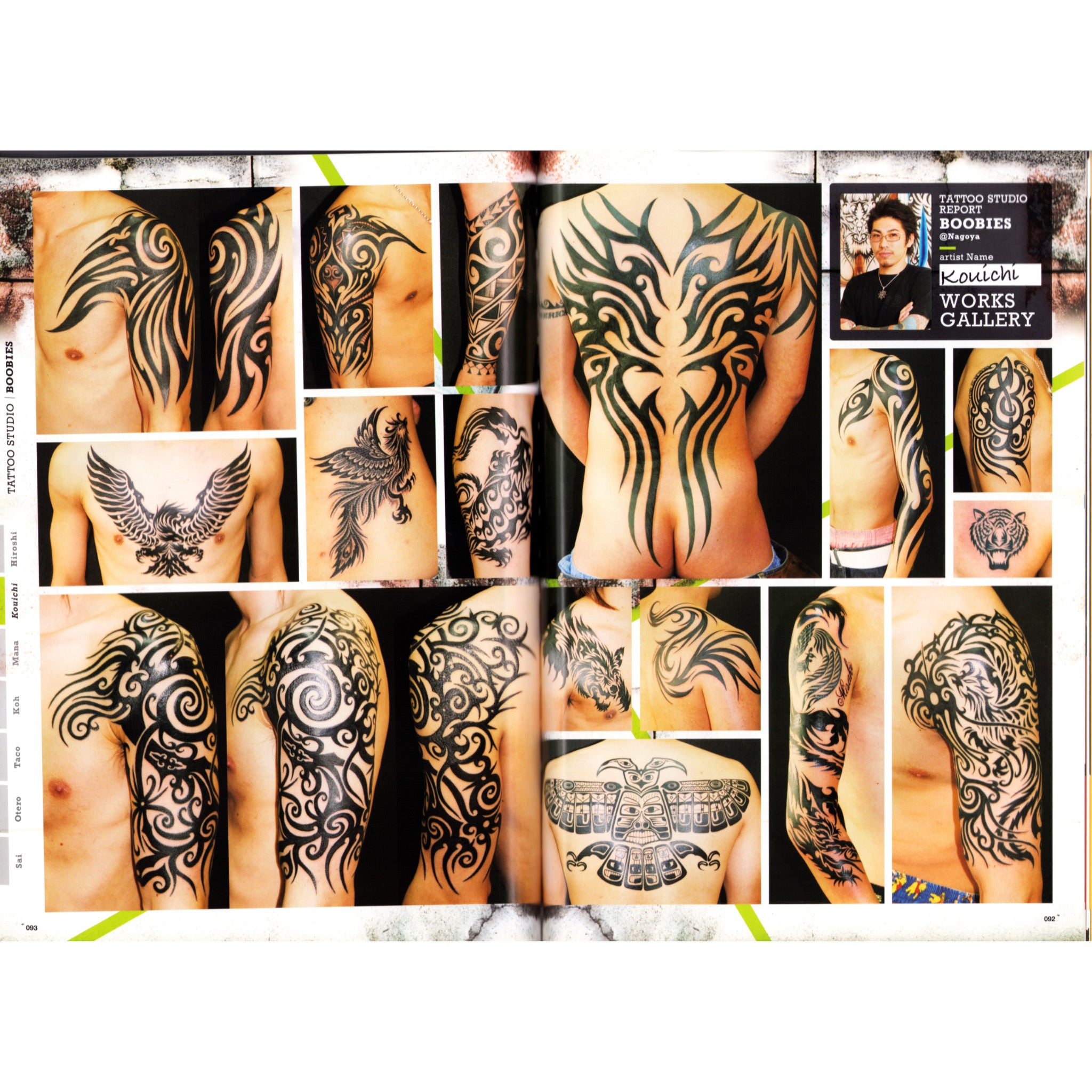 Cool Tattoo Archive 2009