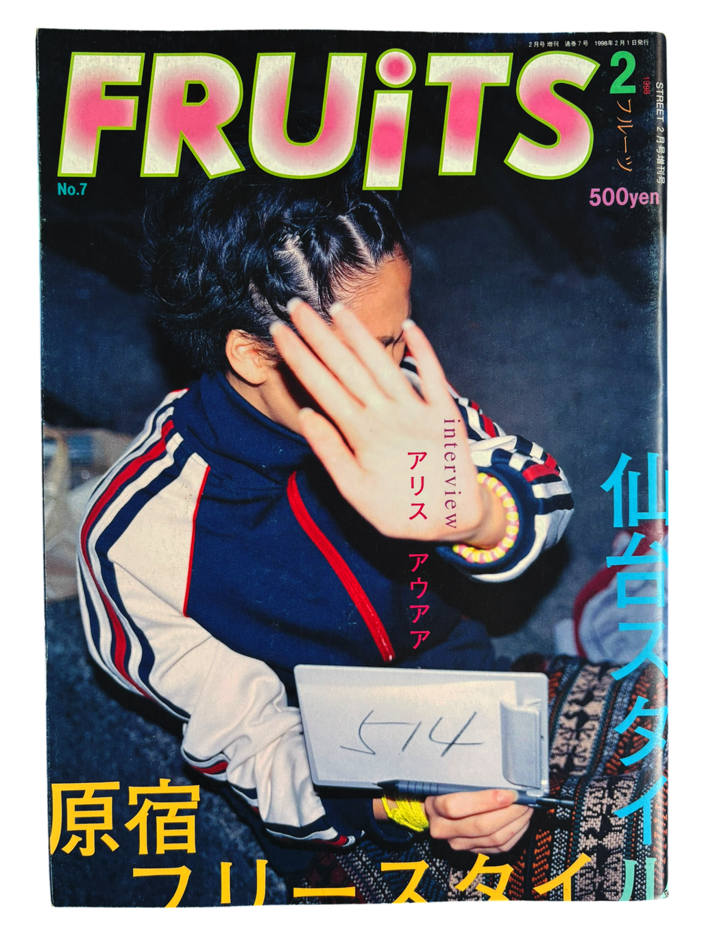 FRUiTS No. 7 (1998)