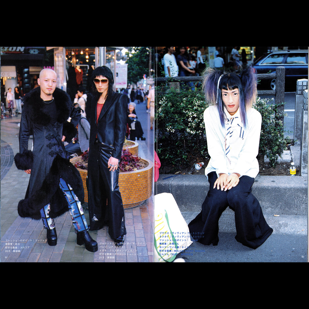 FRUiTS Vol. 5 (1997)