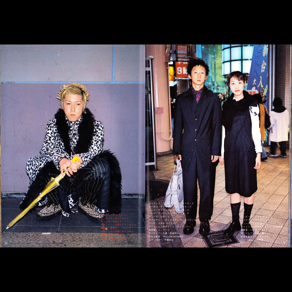 FRUiTS Vol. 7 (1998)