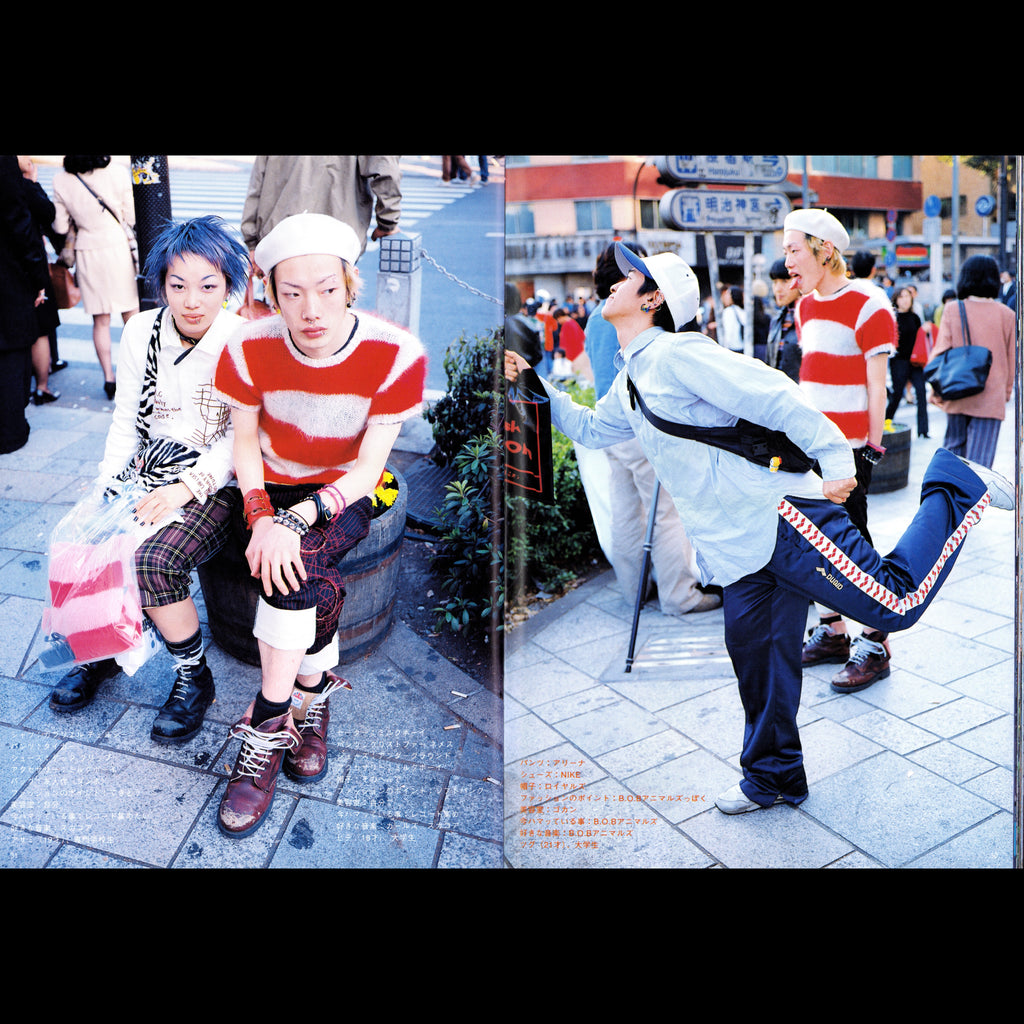 FRUiTS Vol. 6 (1998)