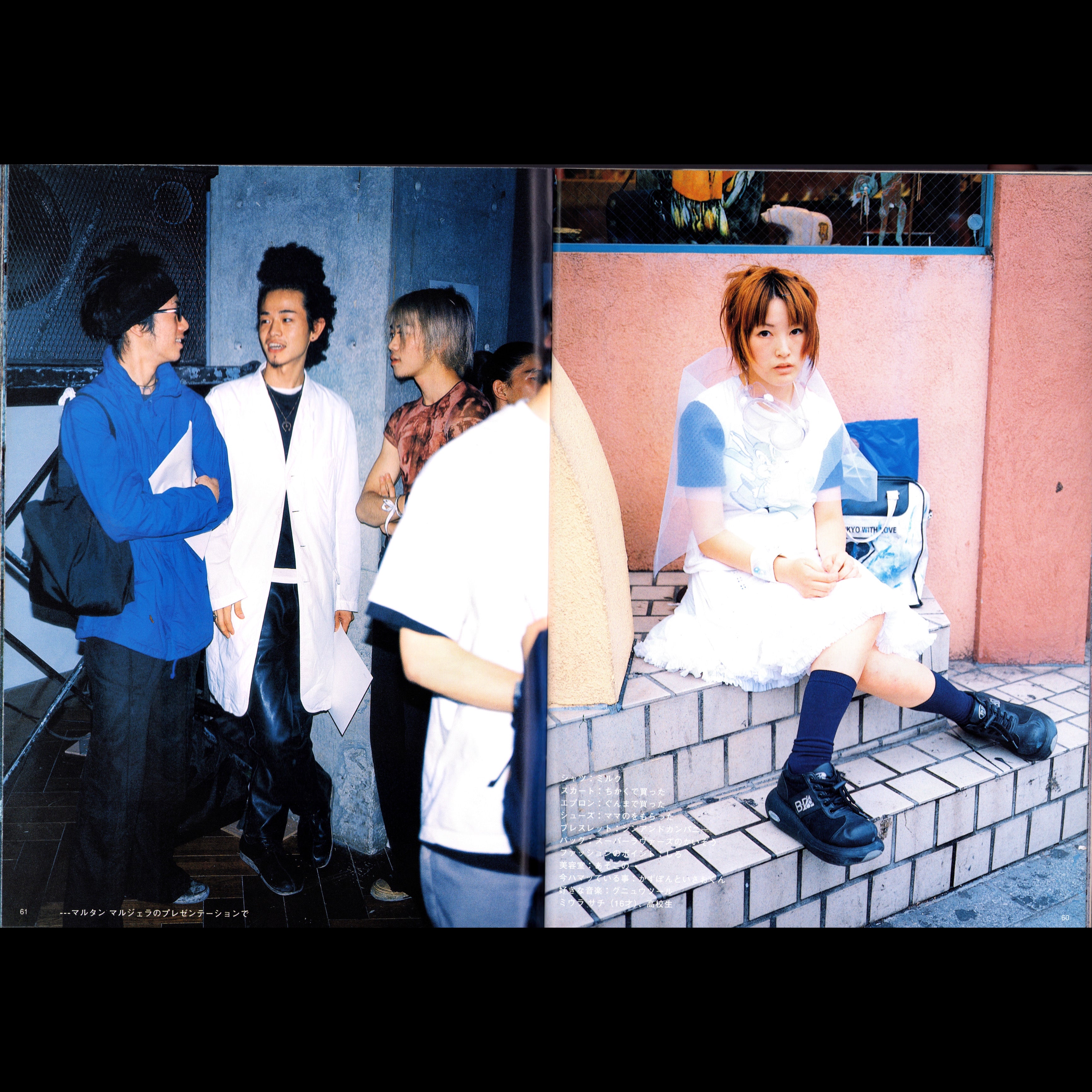 FRUiTS Vol. 15 (1998)