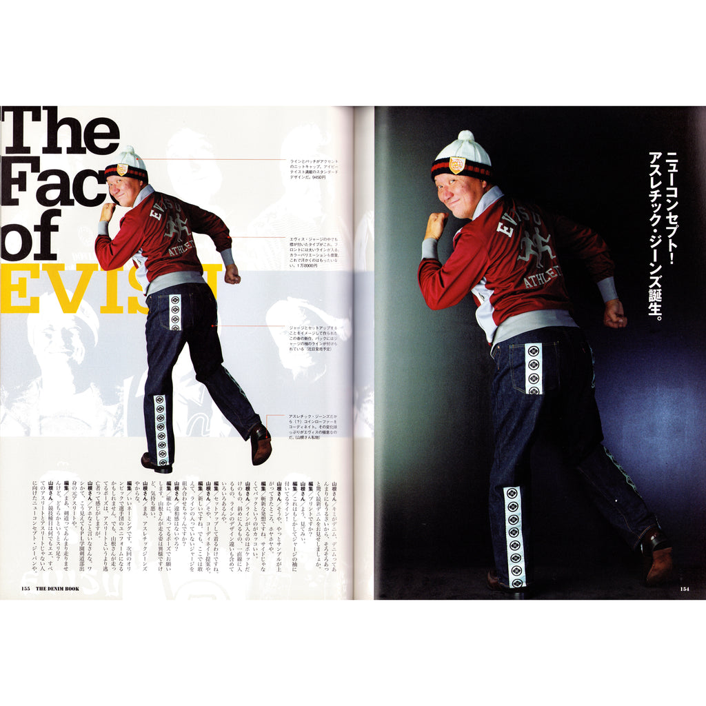 Lightning The Denim Book