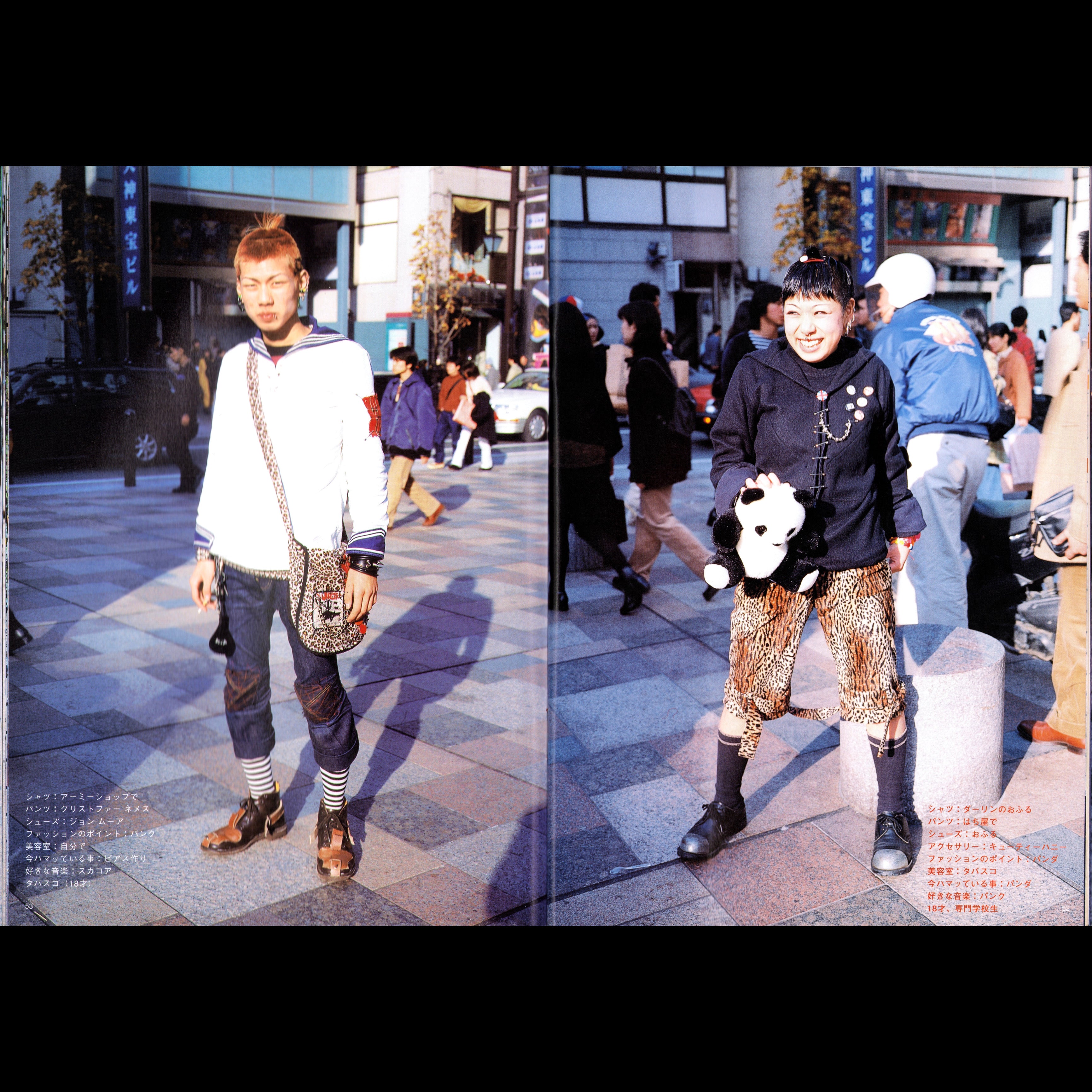 FRUiTS Vol. 9 (1998)