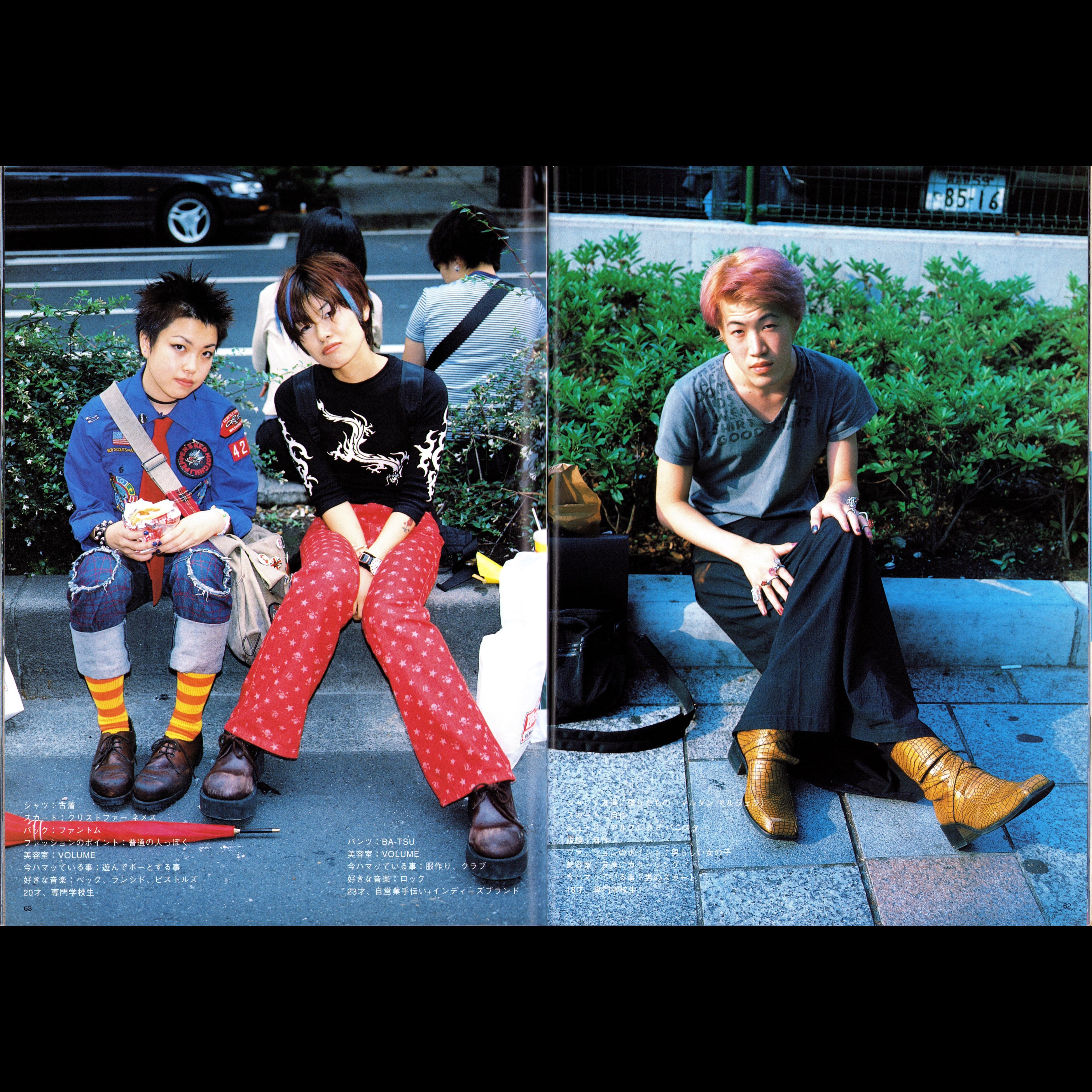 FRUiTS Vol. 2 (1997)