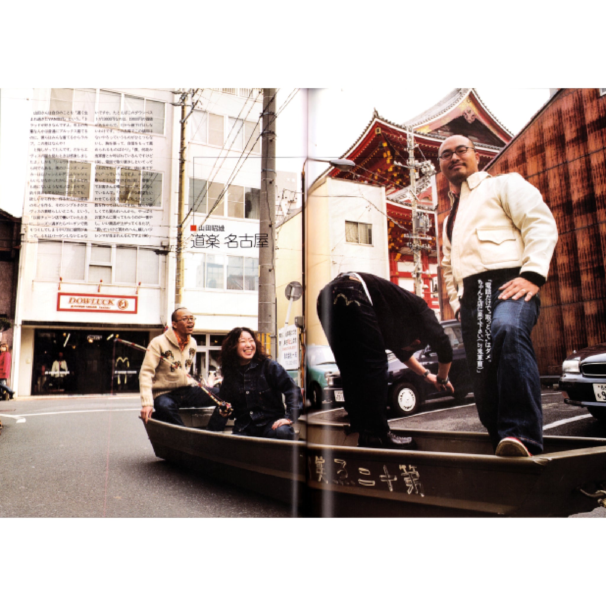 Evisu Style Magazine 2001