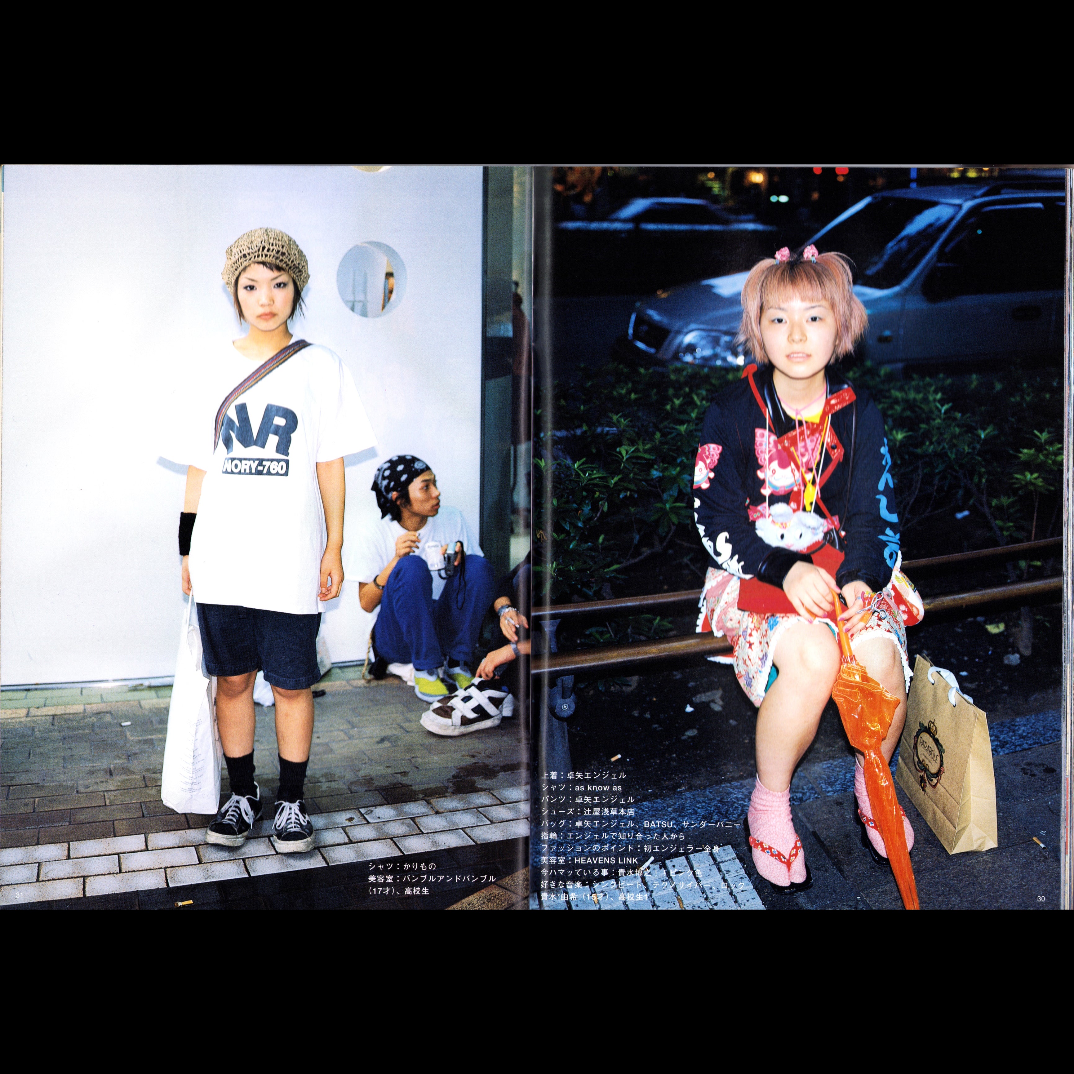 FRUiTS Vol. 16 (1998)