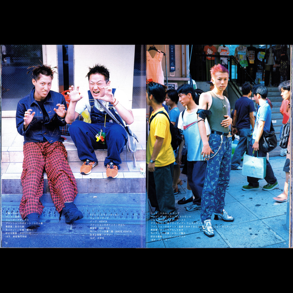 FRUiTS Vol. 3 (1997)