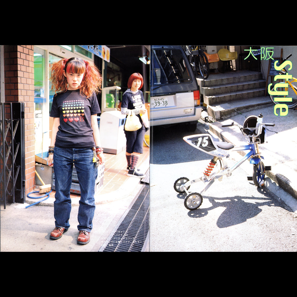 FRUiTS Vol. 13 (1998)