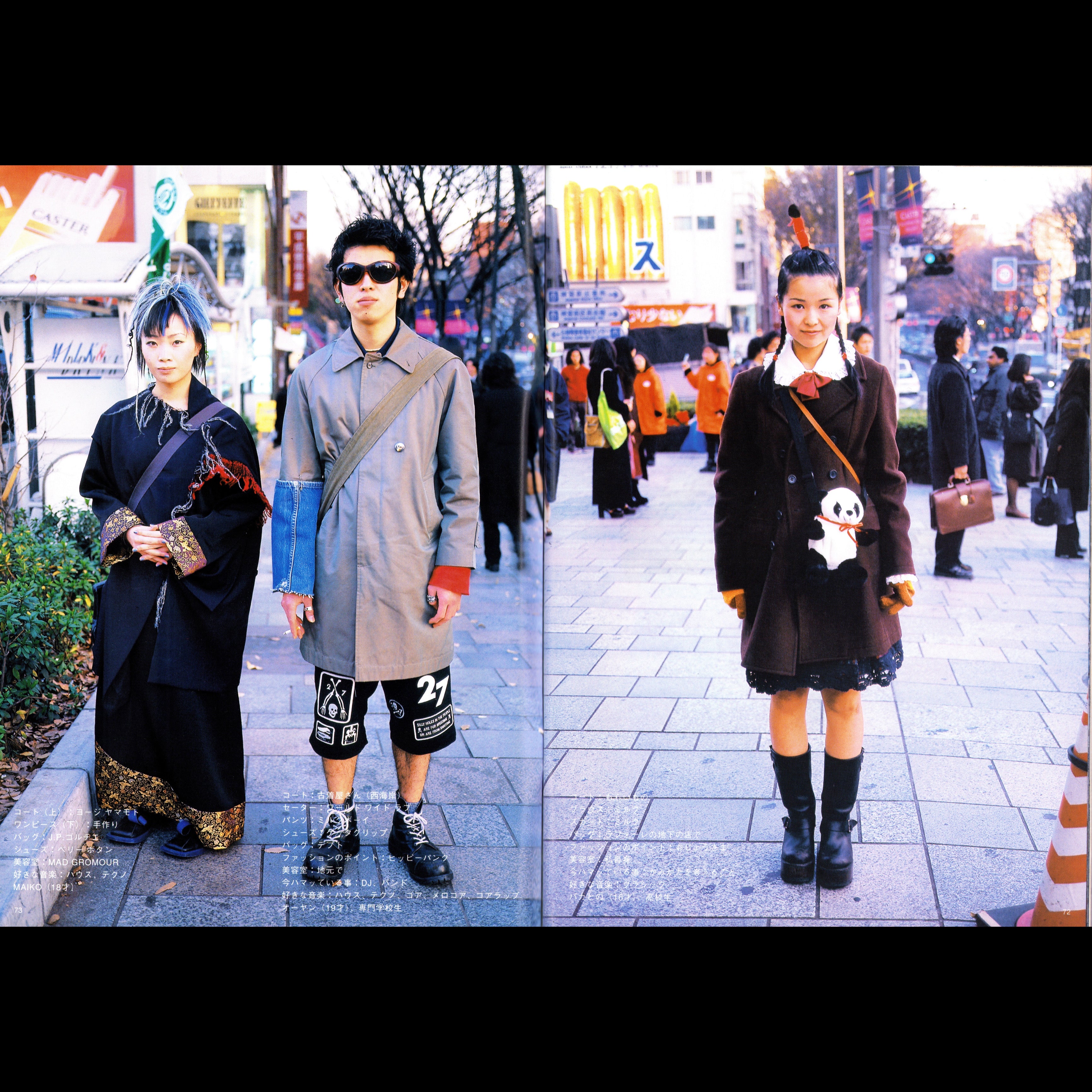 FRUiTS Vol. 8 (1998)