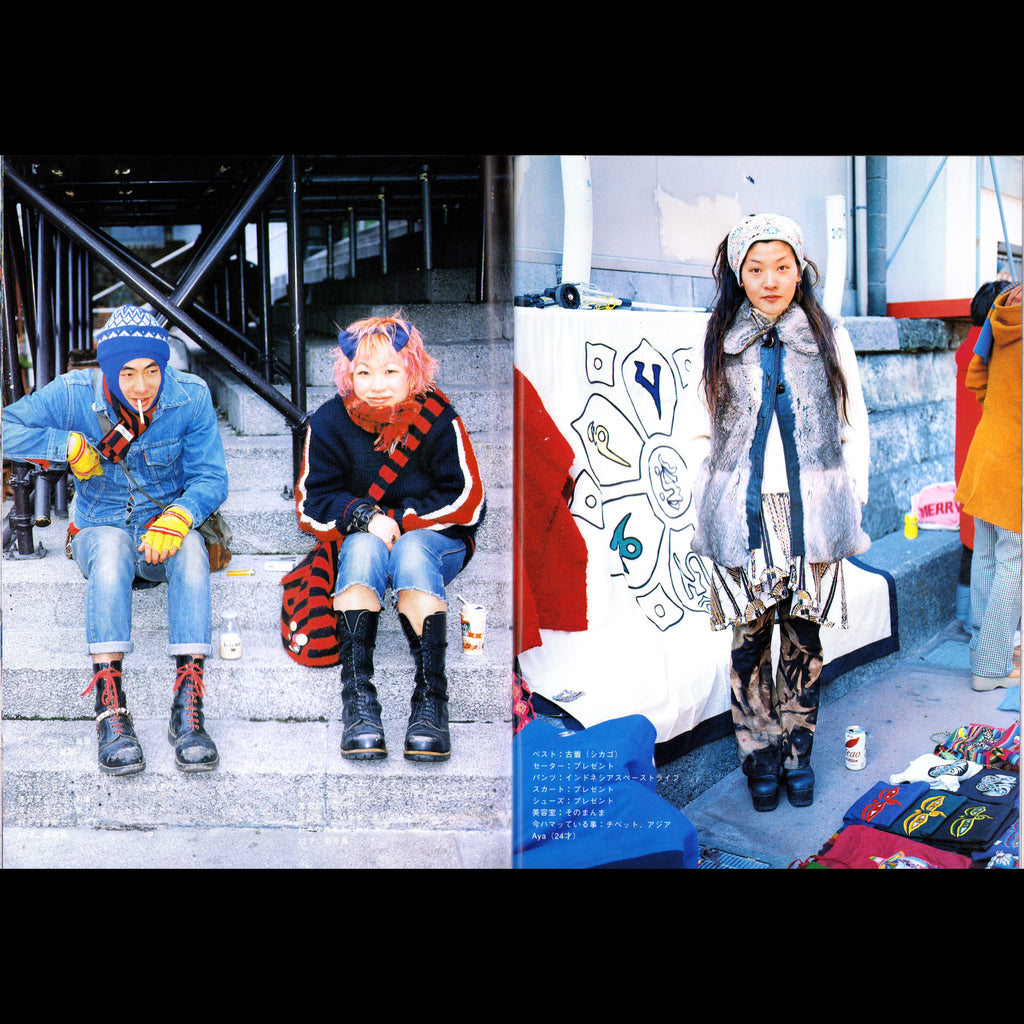 FRUiTS Vol. 10 (1998)